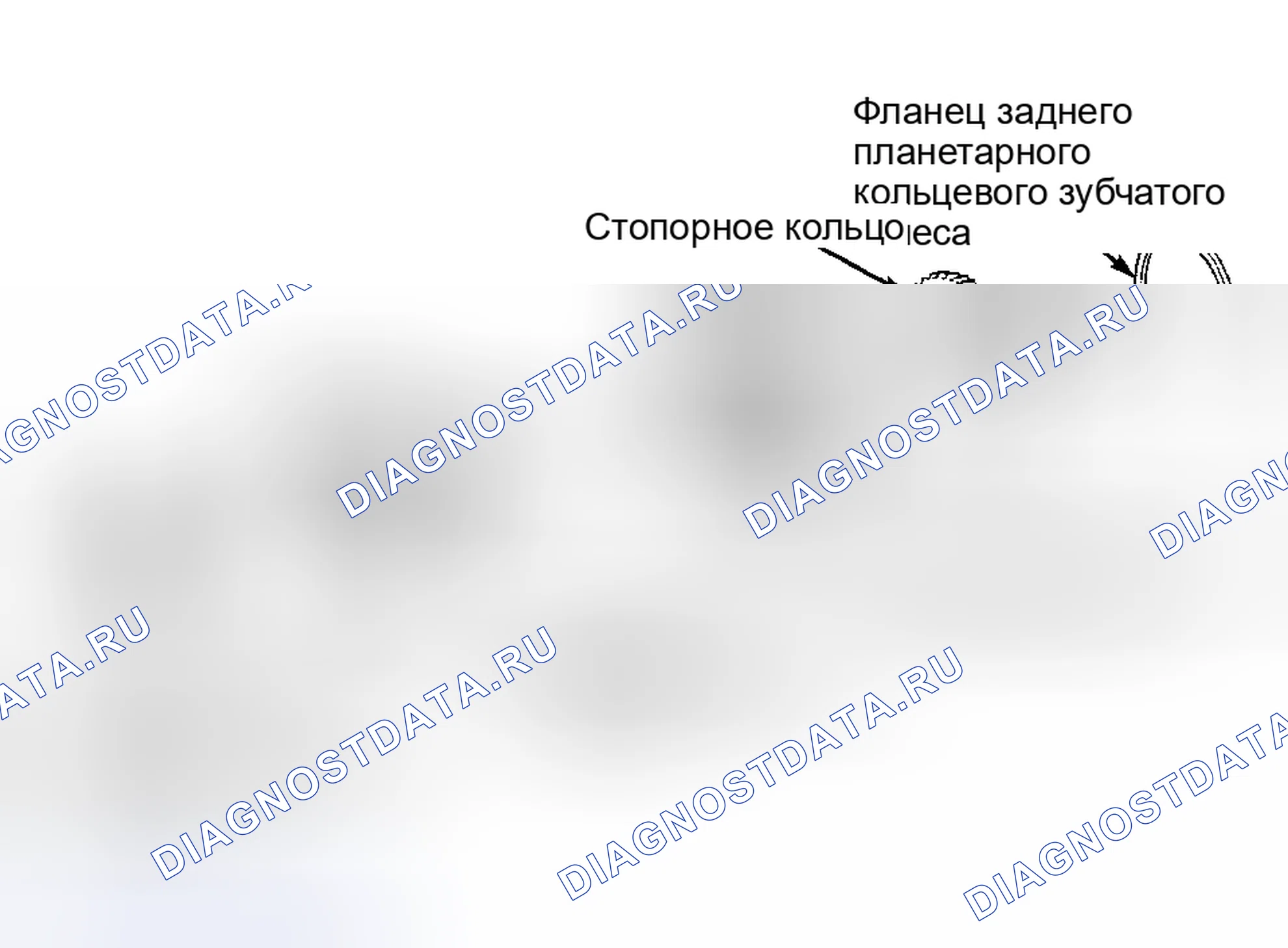 Рис. 92: Повторная сборка. Haval H9 I рестайлинг