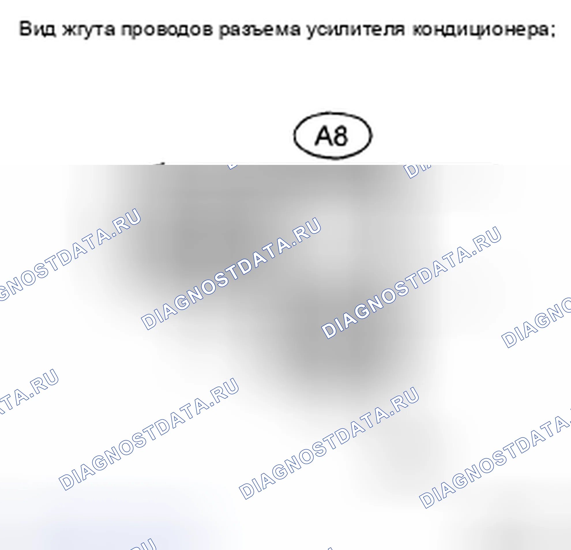 Рис. 55. Honda Accord IX