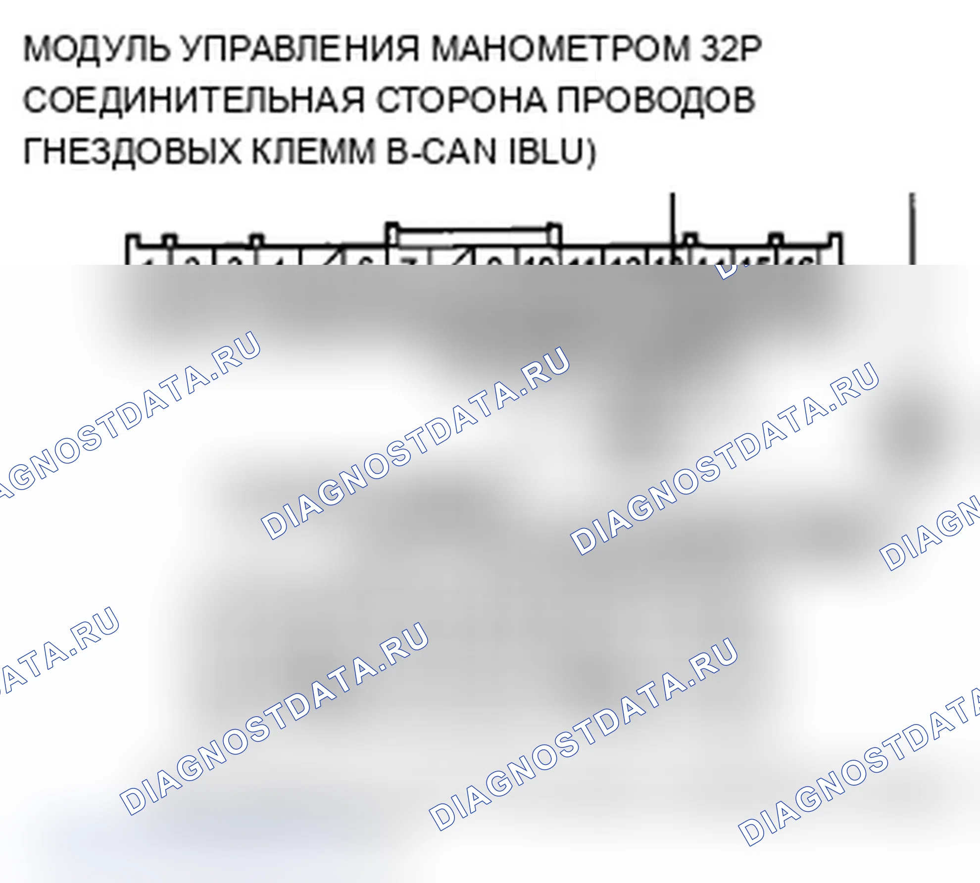 Рис. 55. Acura TL IV рестайлинг