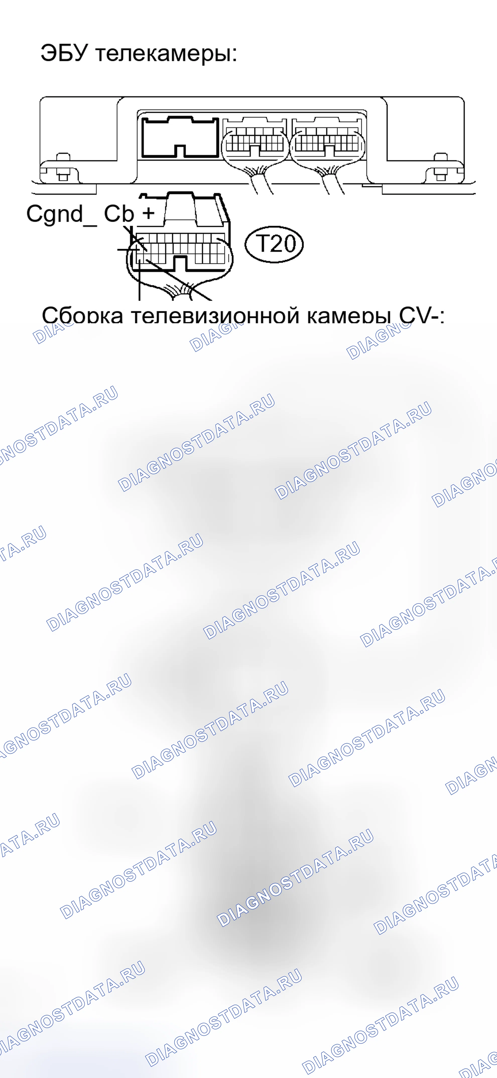 Рис. 31: ПРОЦЕДУРА КОНТРОЛЯ. Honda Accord VI