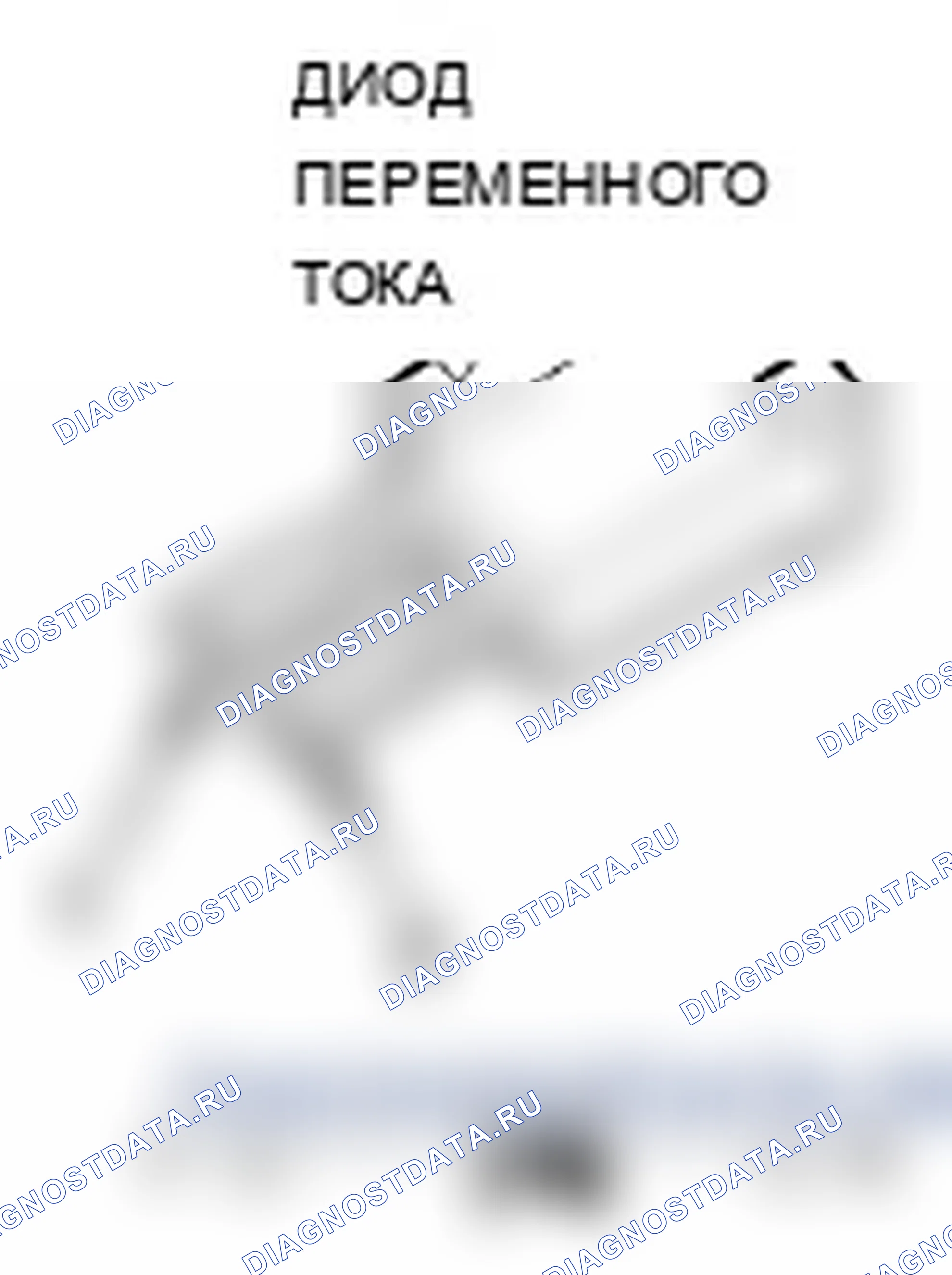 Рис. 90. Acura RDX I рестайлинг
