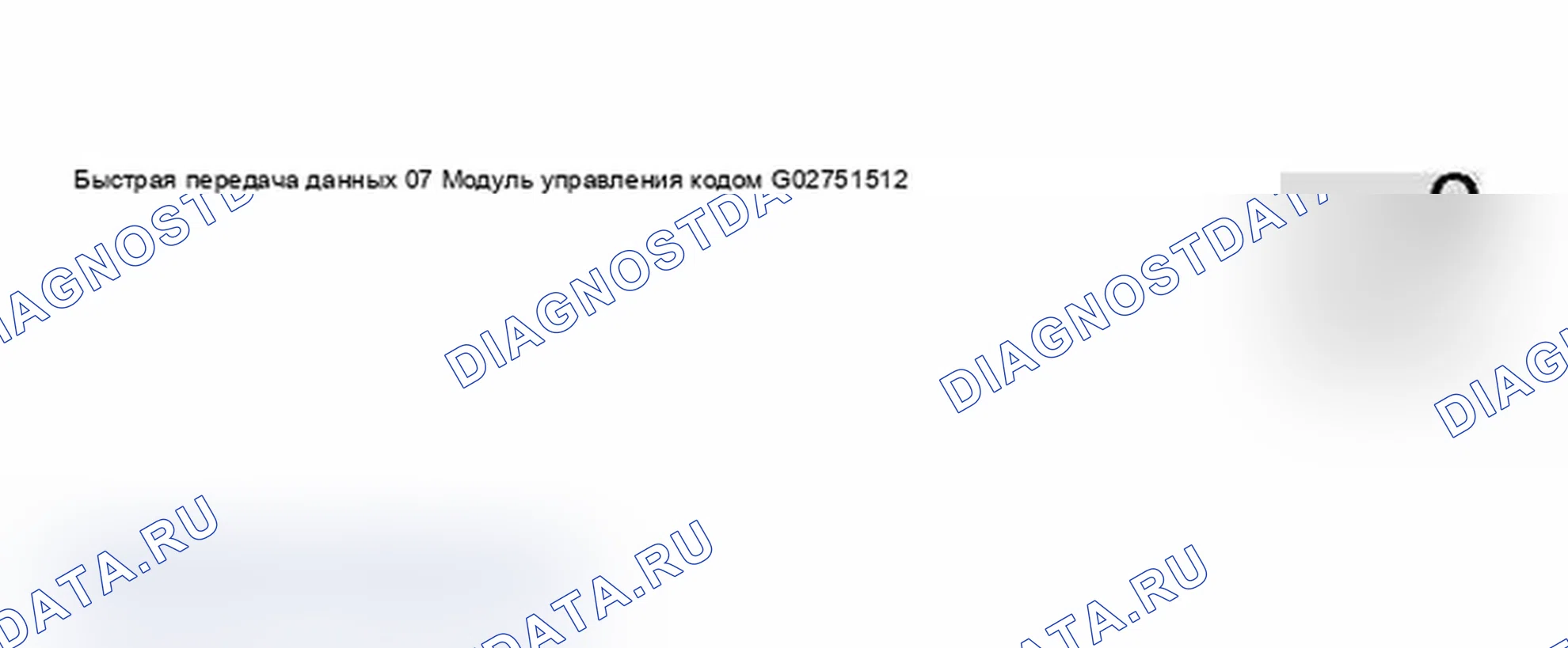 Рис. 93. Audi A4 B6