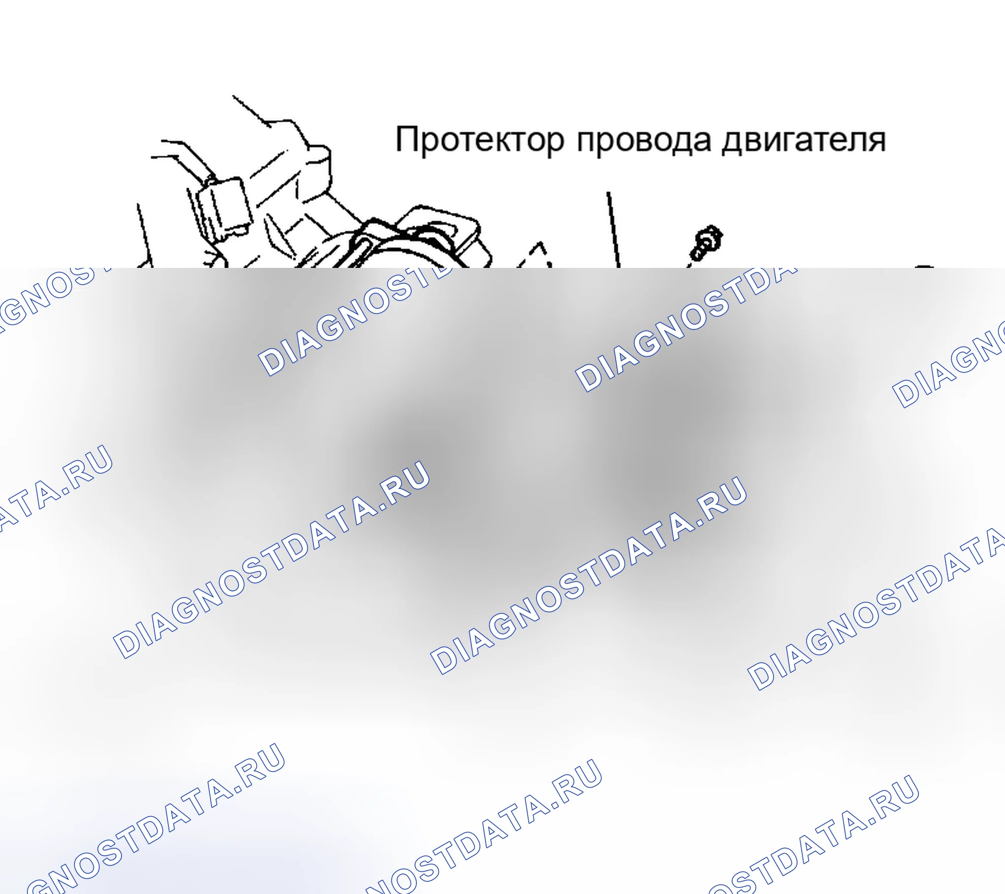 Рис. 43: УСТАНОВКА. Haval Xiaolong Max I