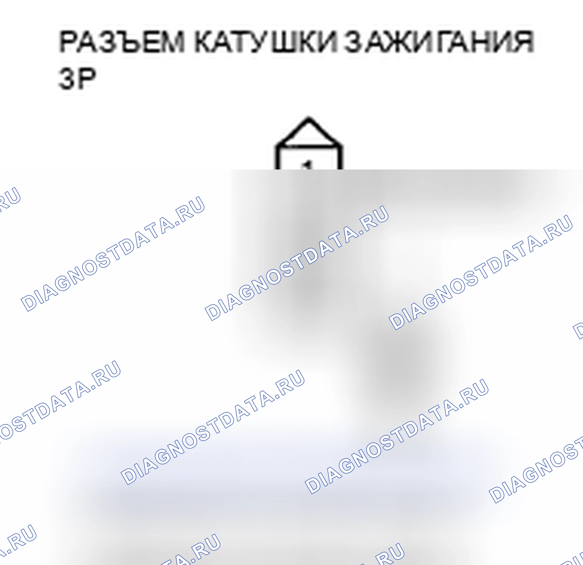 Рис. 202. Acura CSX I