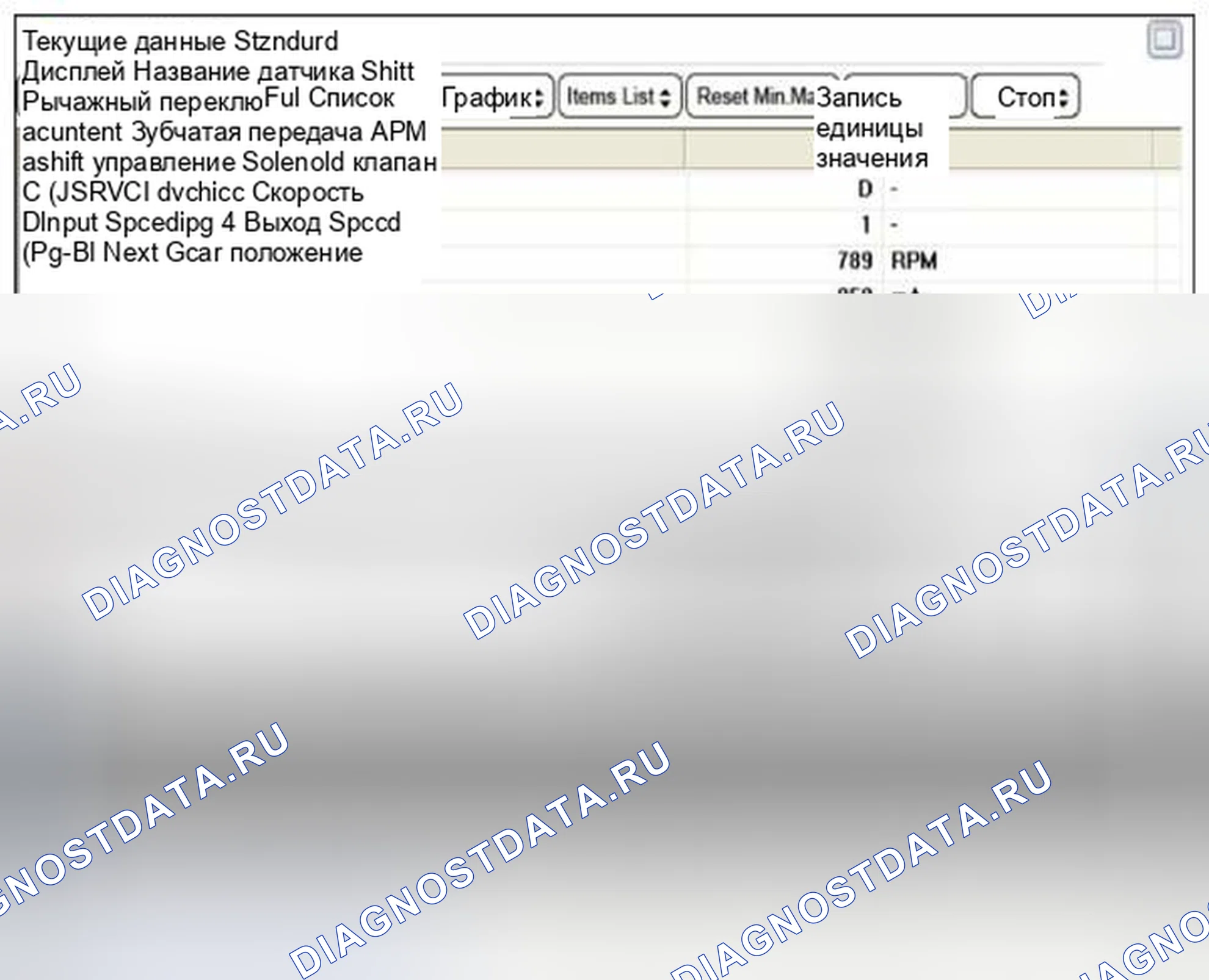 Рис. 416. Geely Vision X3 Pro I