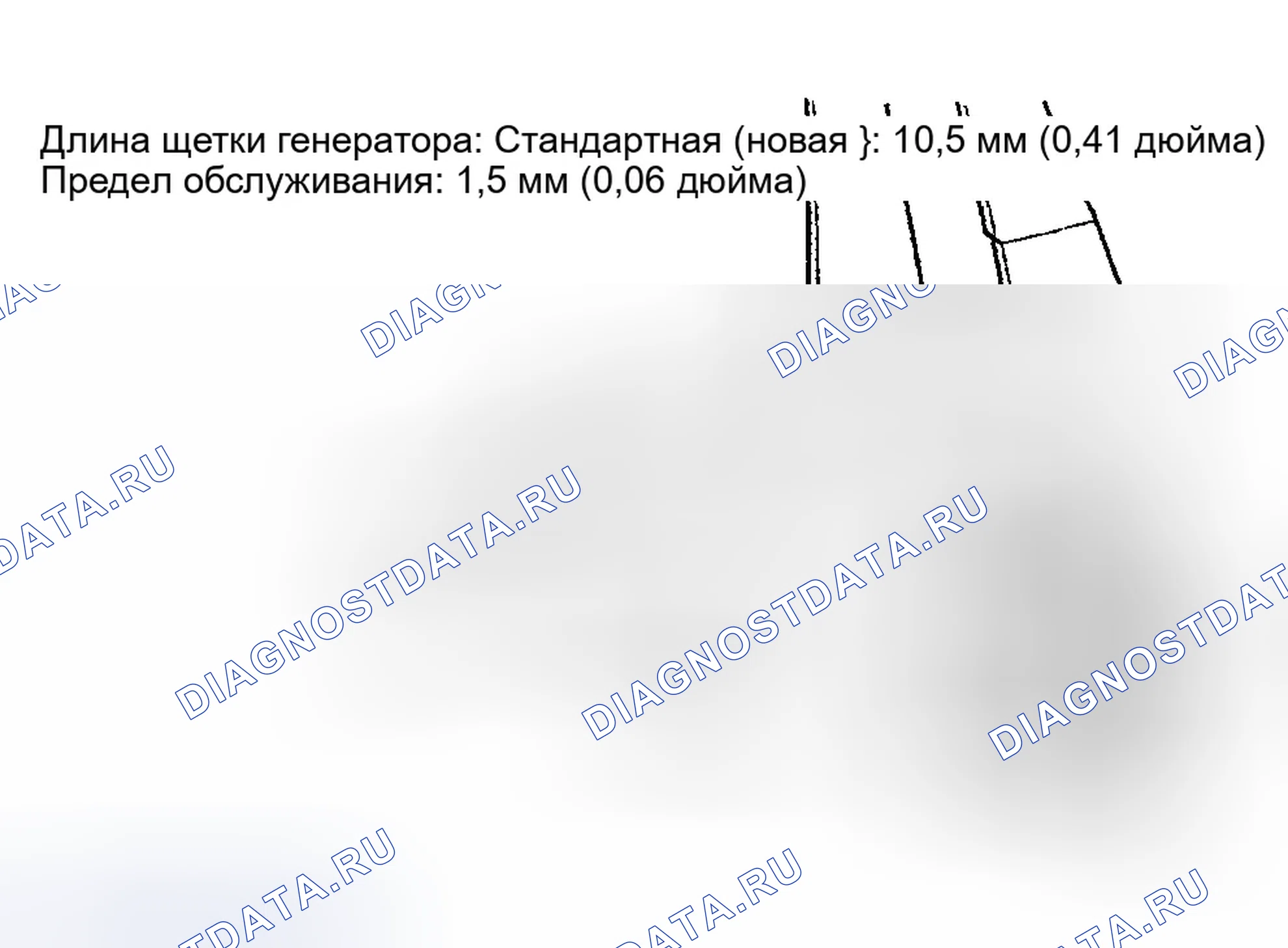 Рис. 46: ЩЕТКИ. Honda Odyssey II