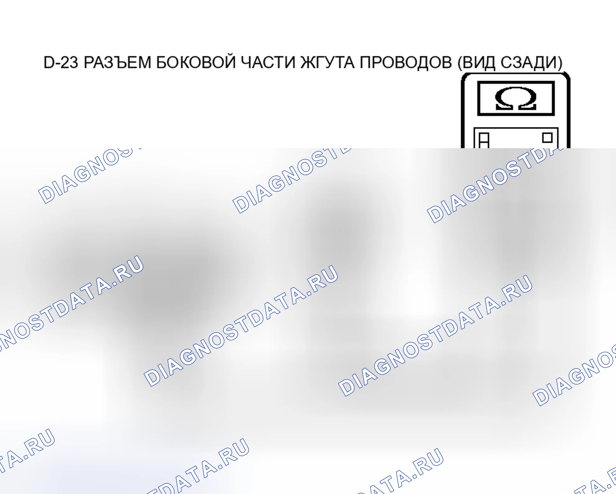 Рис. 116. Honda Fit Shuttle I