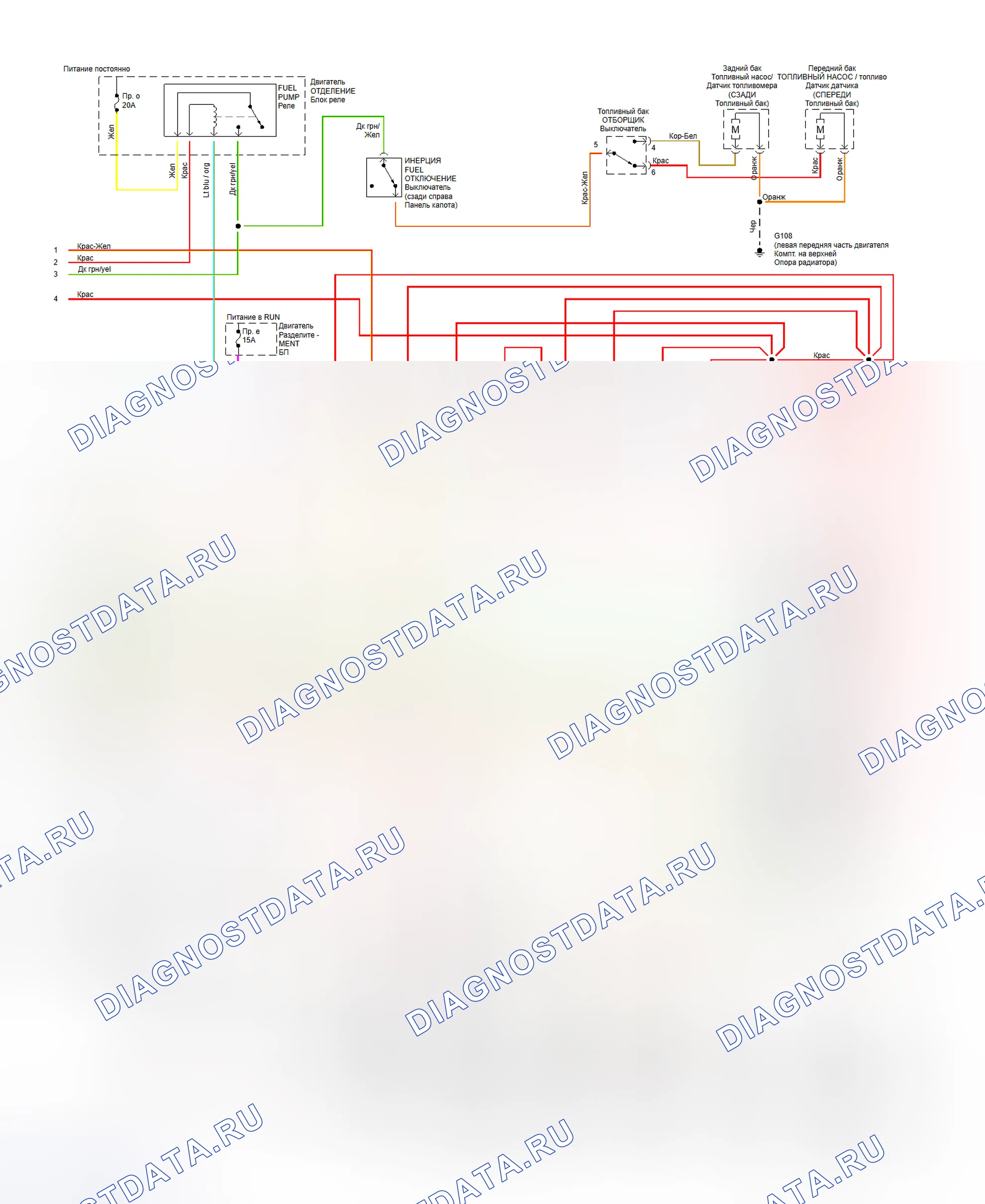 Рис. 13: электросхема (7.5L - 2 из 2). Ford Cab & Chassis F350 
