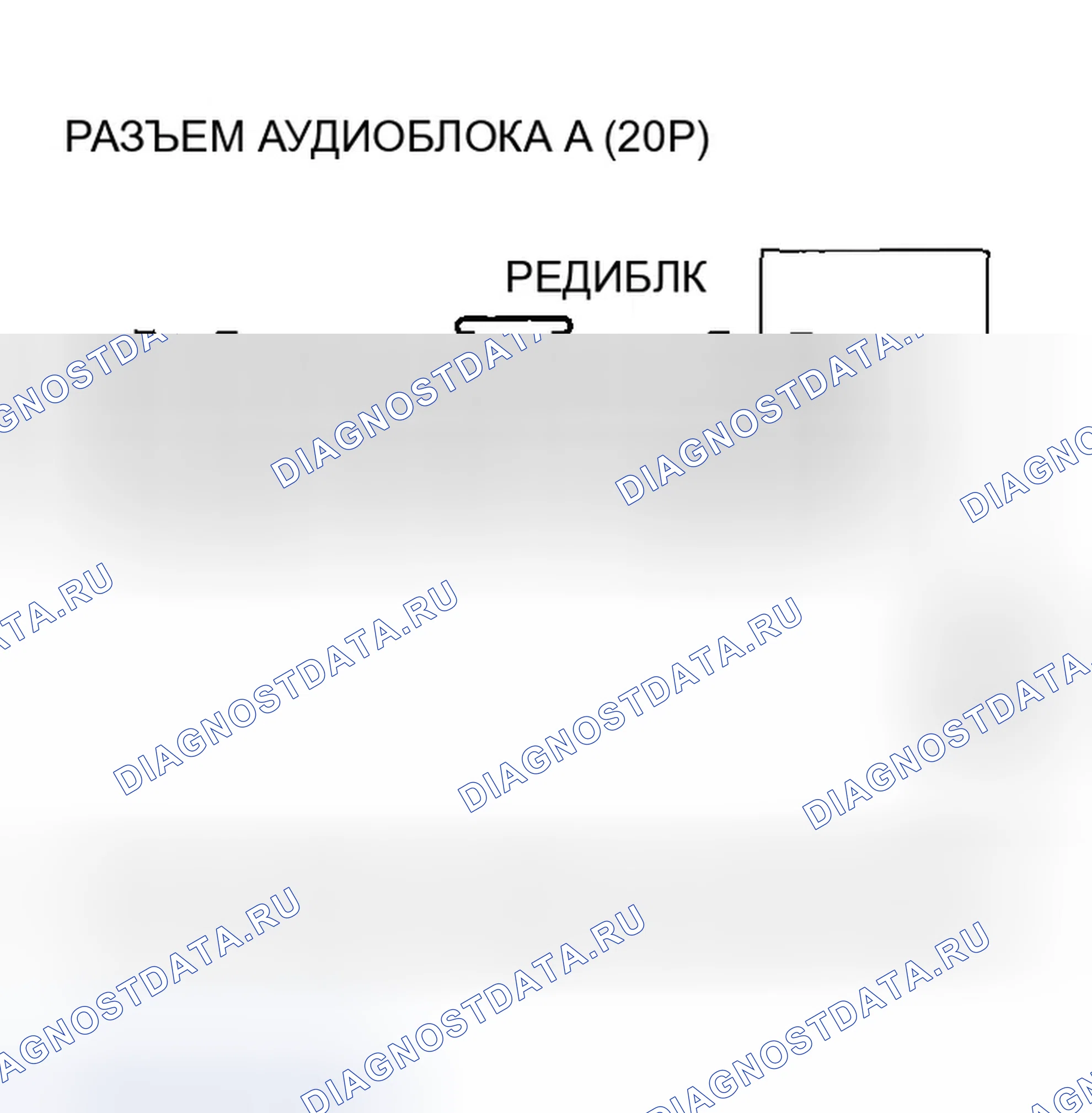 Рис. 63. Honda Odyssey I