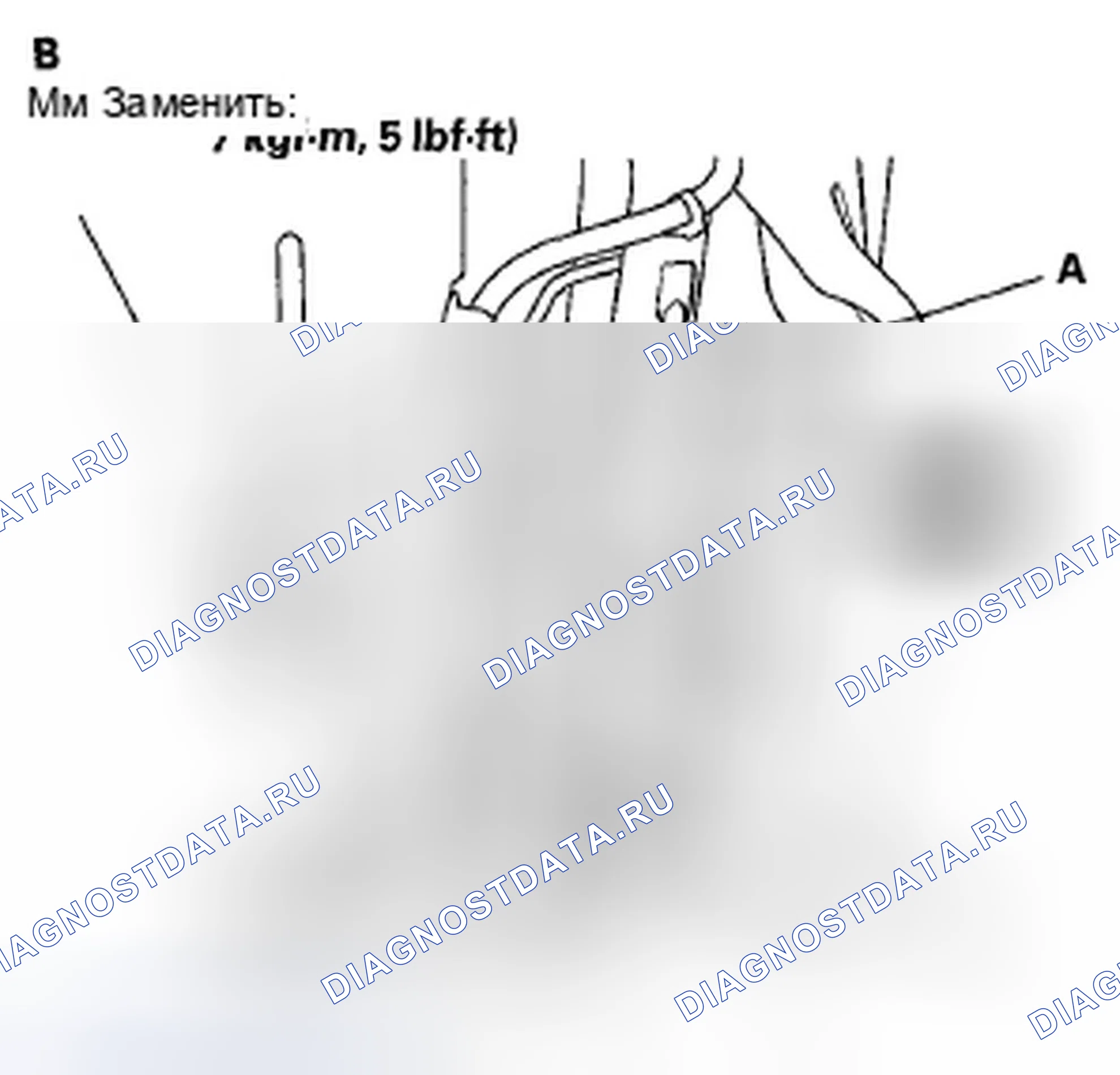 Рис. 85: Установка. Honda Fit GE