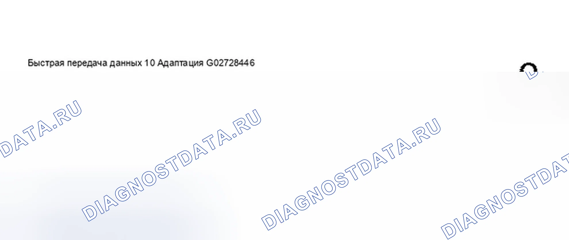Рис. 179. Audi A8 D3