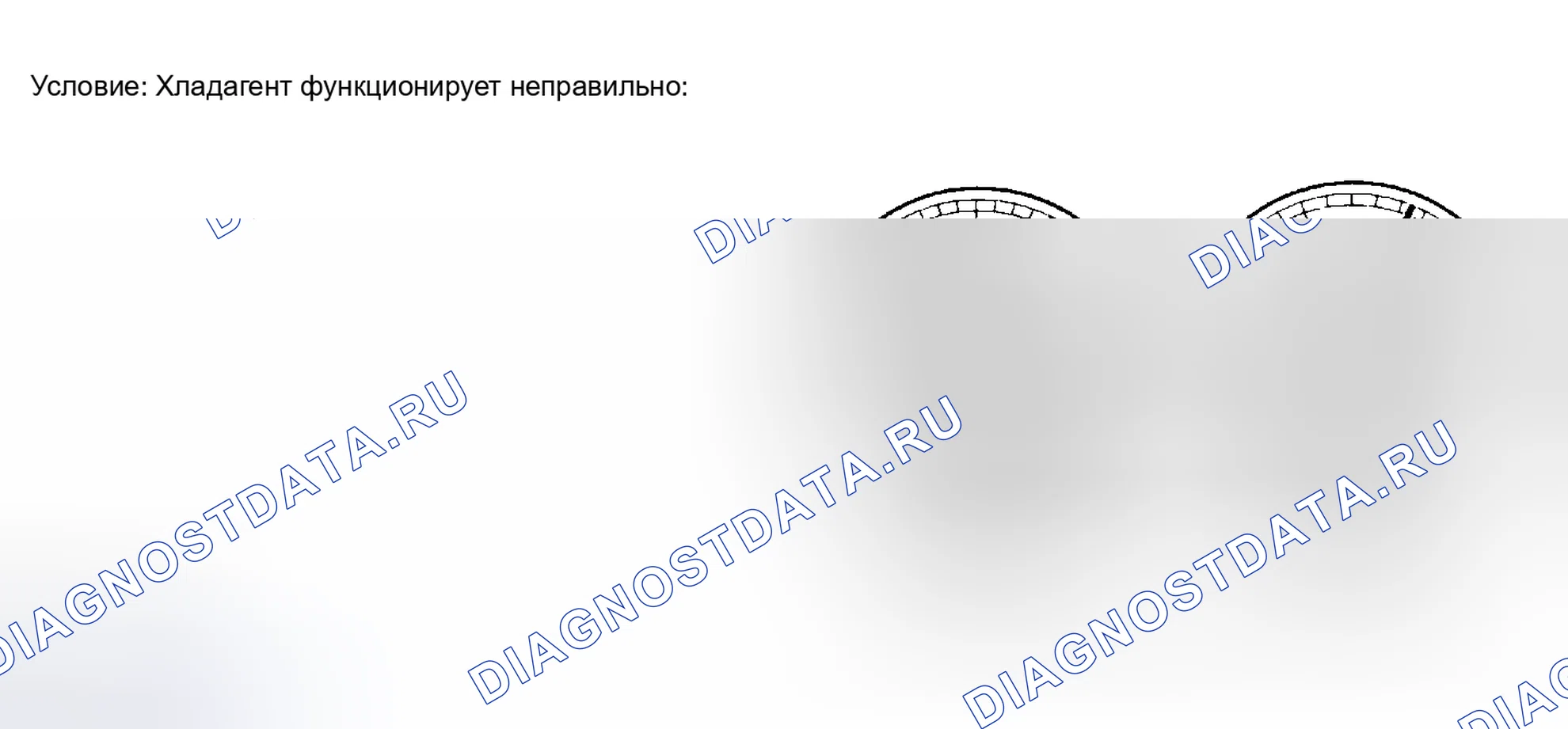 Рис. 115. Toyota Highlander I