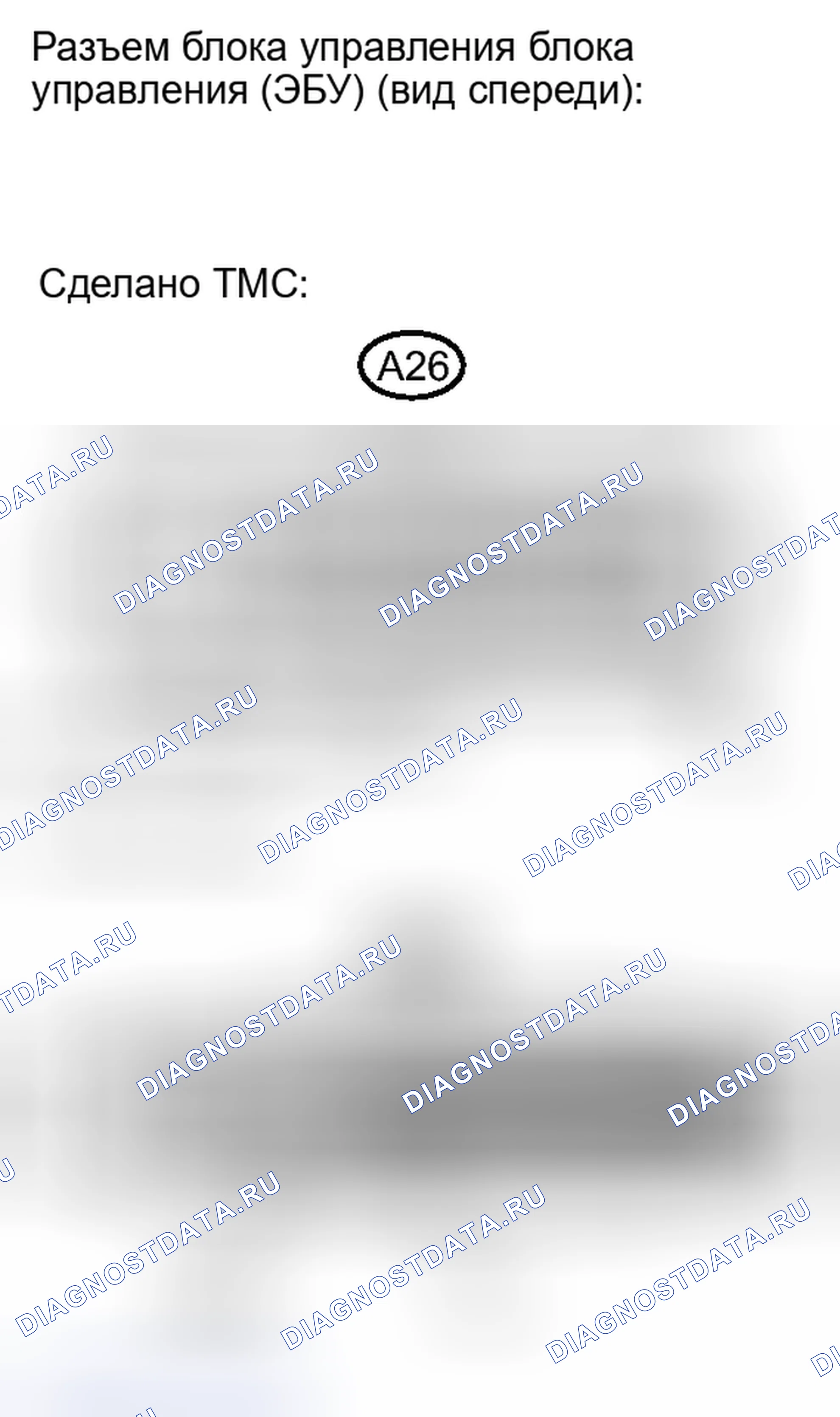 Рис. 107. Toyota Camry XV40 рестайлинг