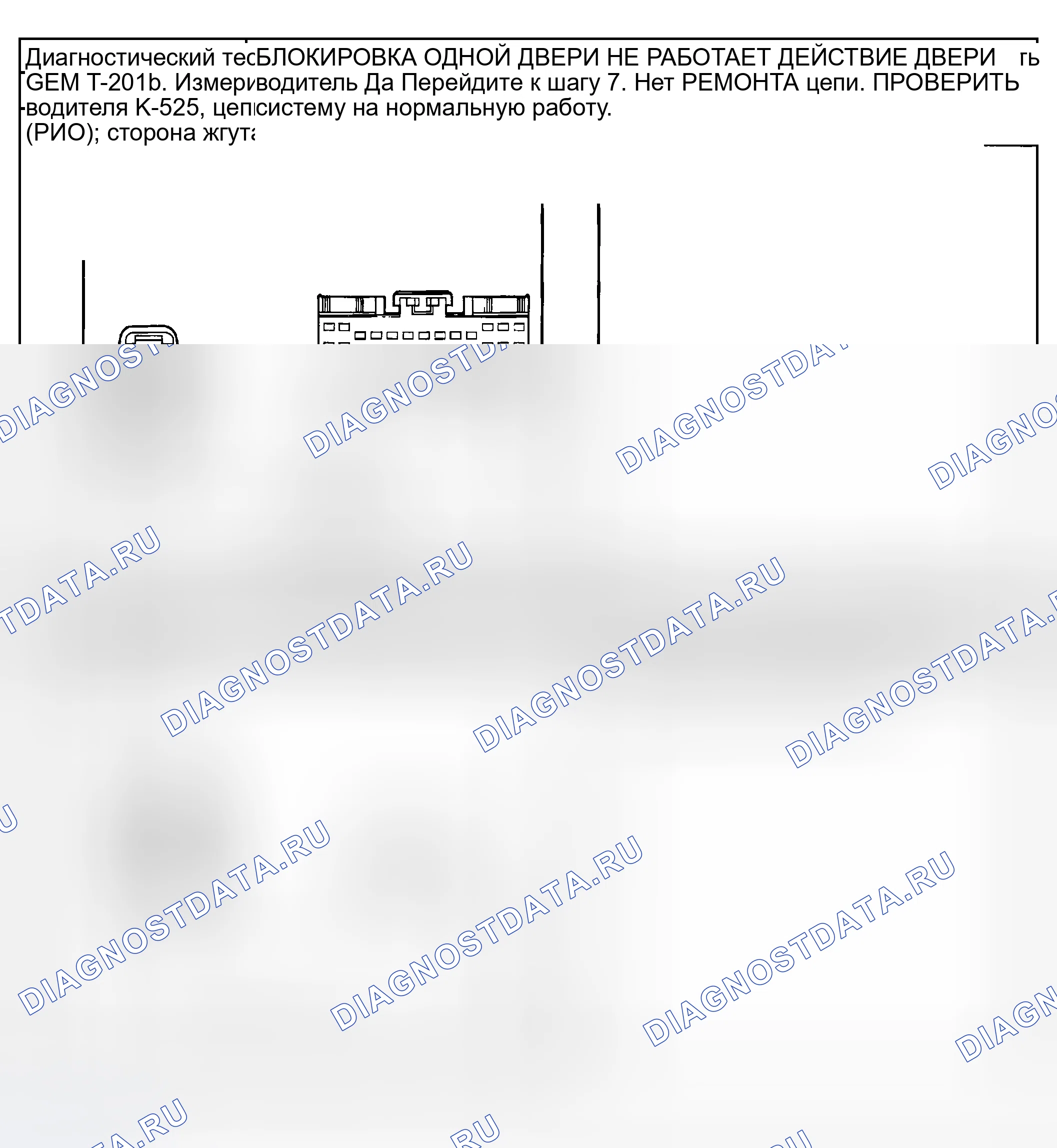 Рис. 72. Mazda Tribute I