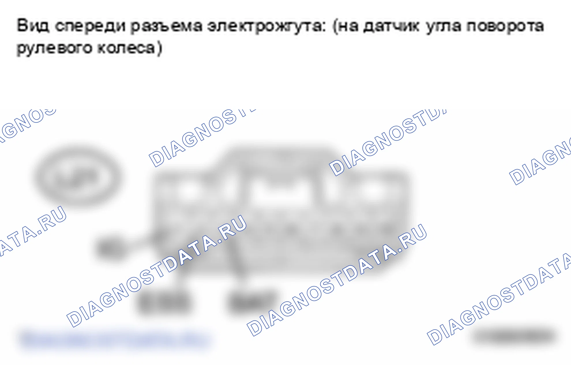 Рис. 147: ПРОЦЕДУРА КОНТРОЛЯ. Lexus LS IV