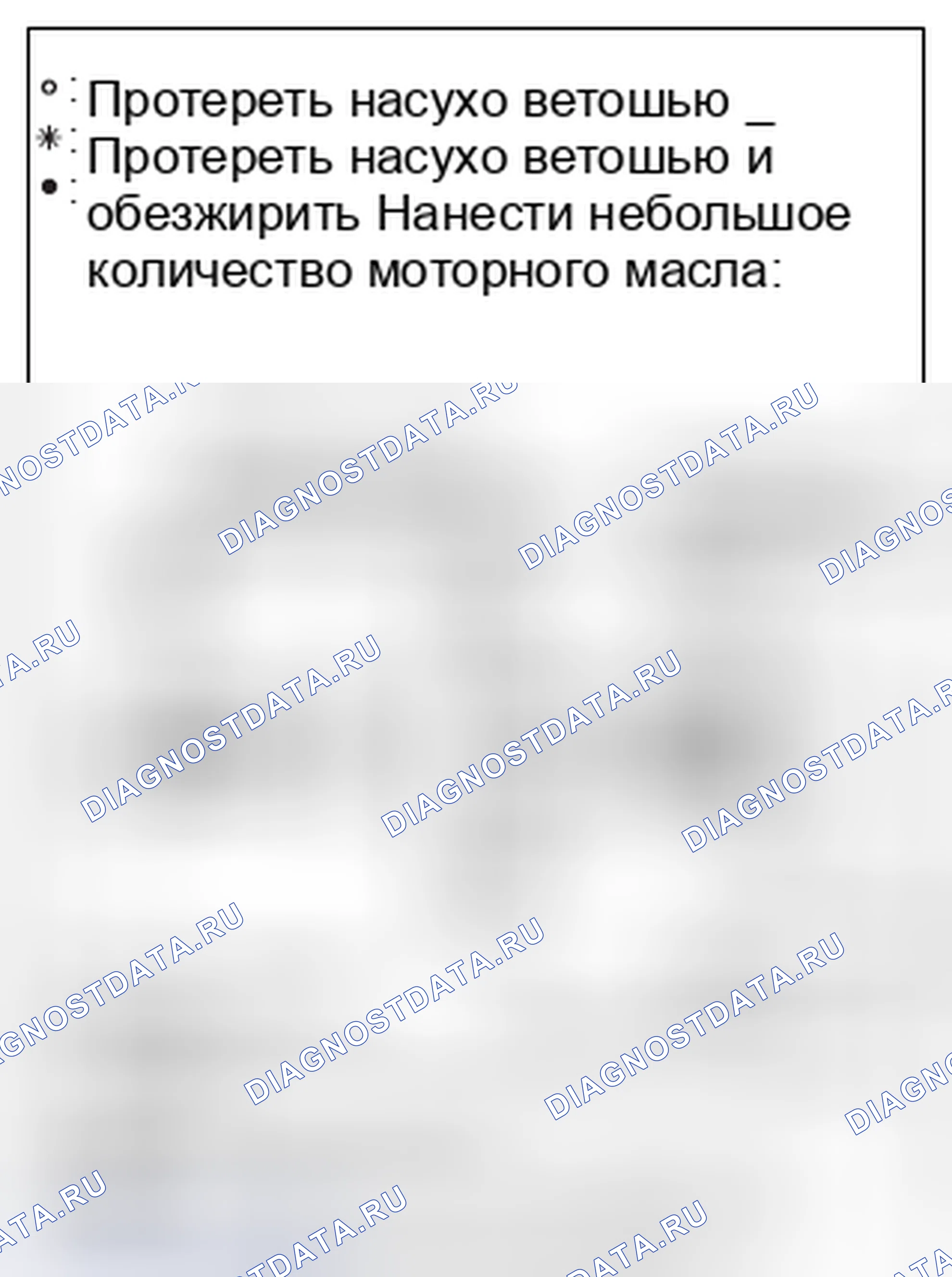 Рис. 18: >> A <<УСТАНОВКА ЦЕНТРАЛЬНОГО БОЛТА ШКИВА КОЛЕНЧАТОГО ВАЛА/ШАЙБЫ ШКИВА КОЛЕНЧАТОГО ВАЛА/ШКИВА КОЛЕНЧАТОГО ВАЛА. Honda Domani MB