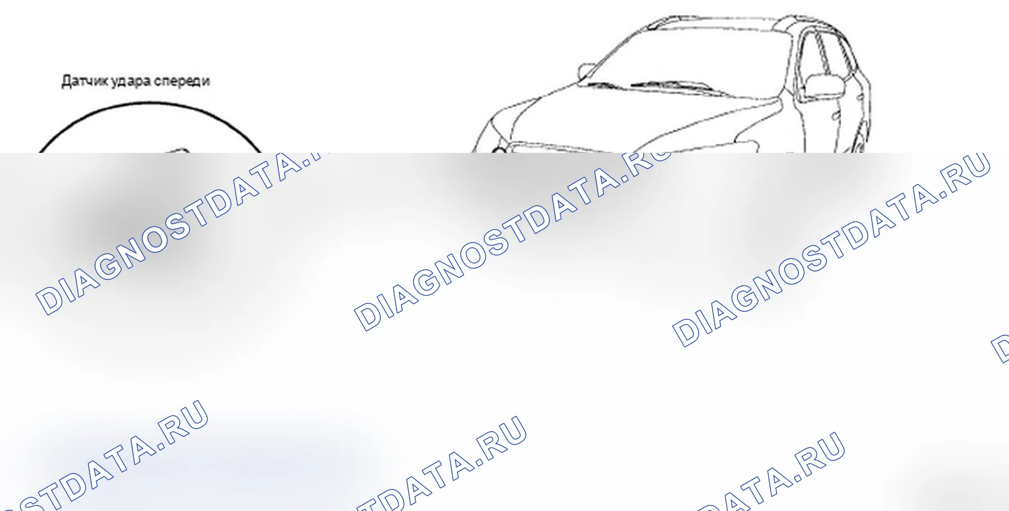 Рис. 27: ДАТЧИК ПЕРЕДНЕГО УДАРА (FIS). Hyundai Santa Fe II