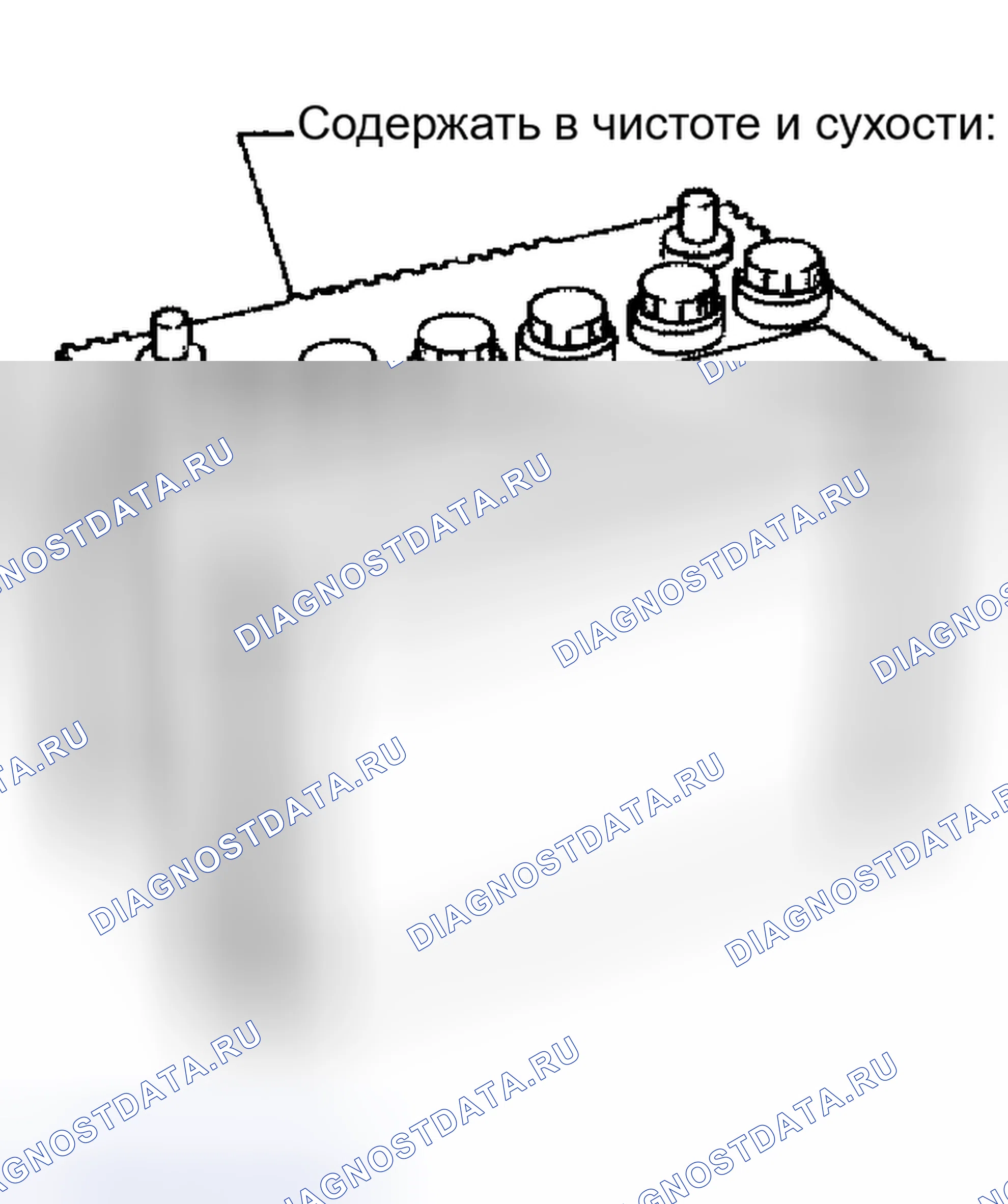 Рис. 42: МЕТОДЫ ПРЕДОТВРАЩЕНИЯ ЧРЕЗМЕРНОЙ РАЗРЯДКИ. Nissan Altima L31 рестайлинг