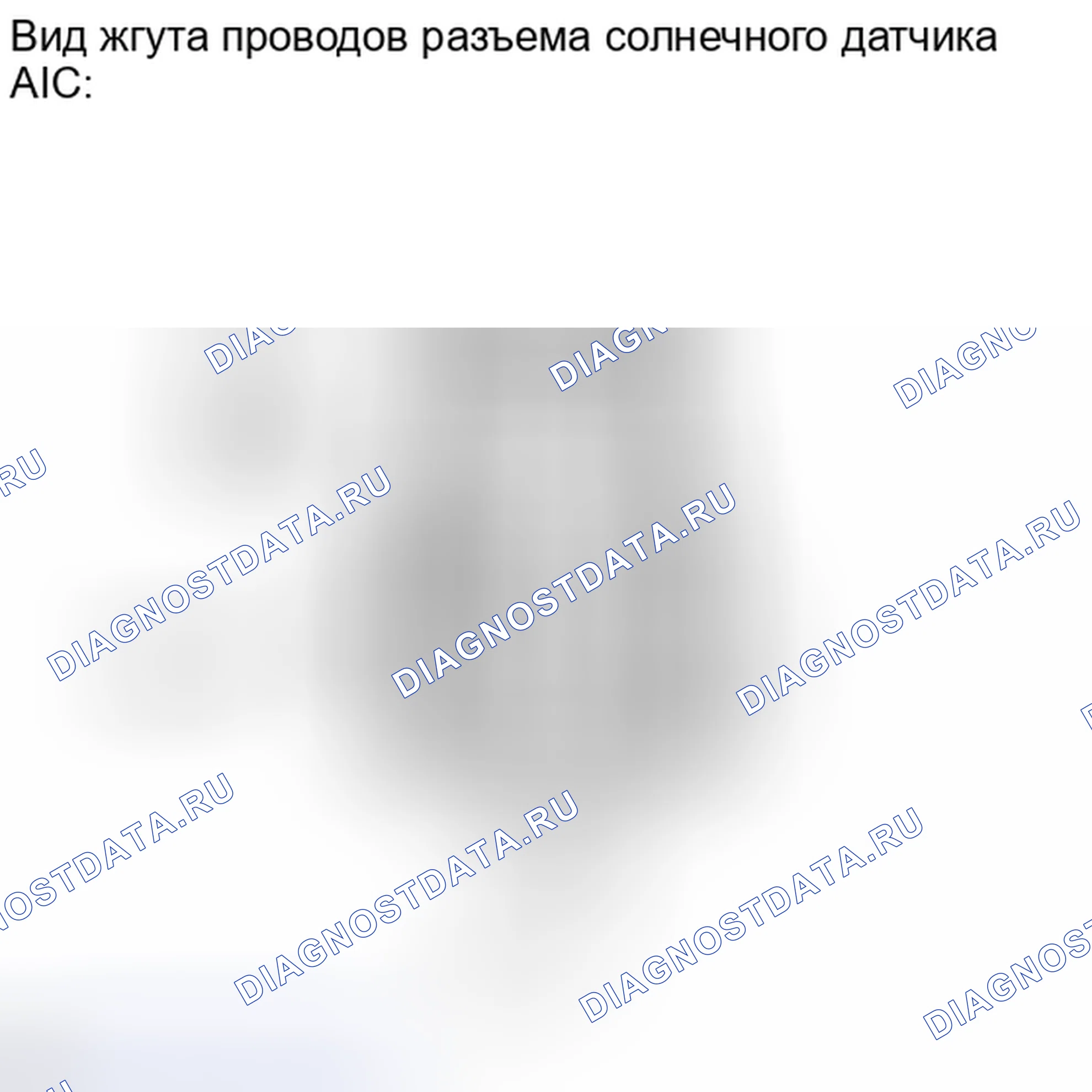 Рис. 294. Toyota Camry XV40 рестайлинг
