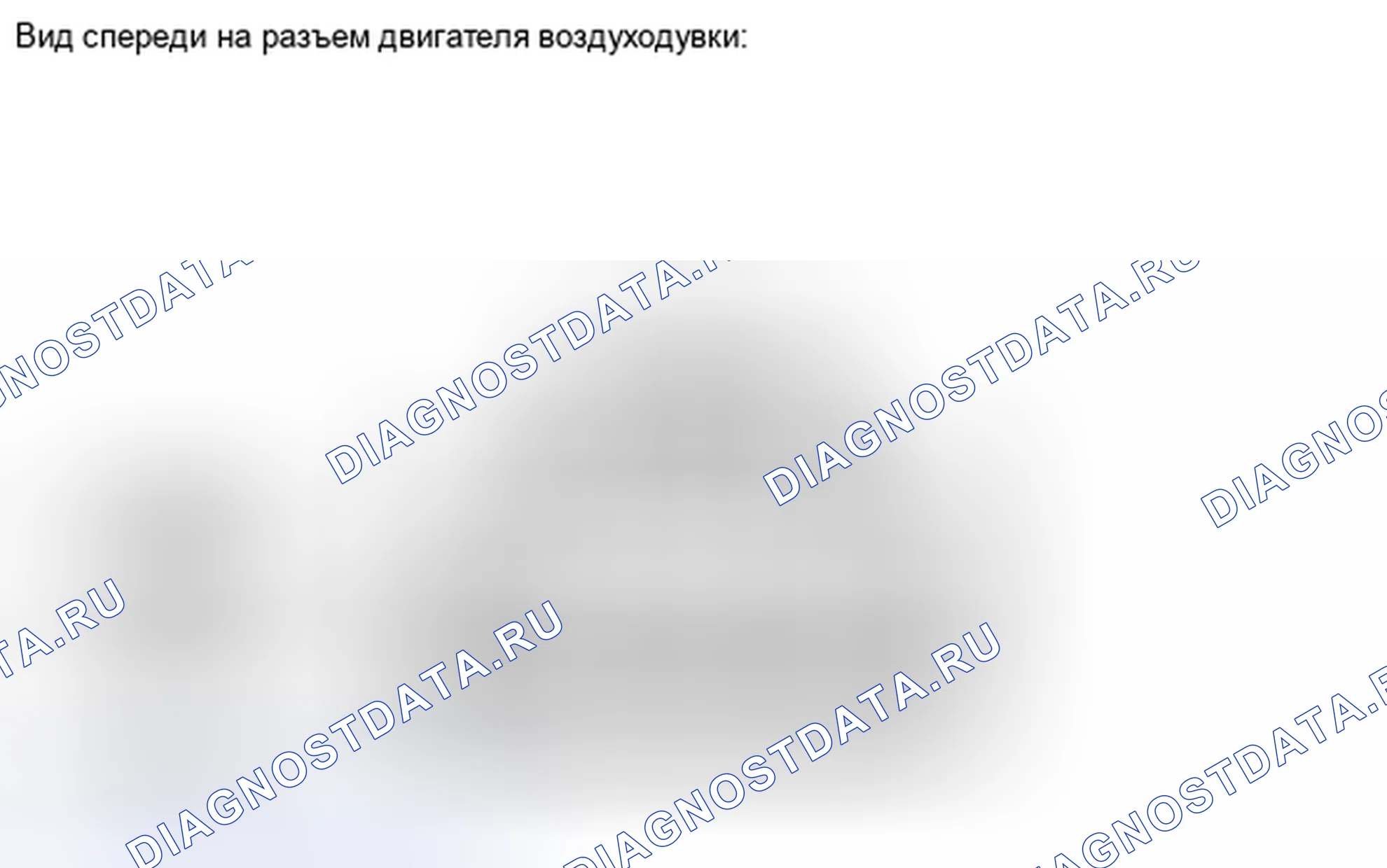 Рис. 301. Toyota Camry XV40 рестайлинг
