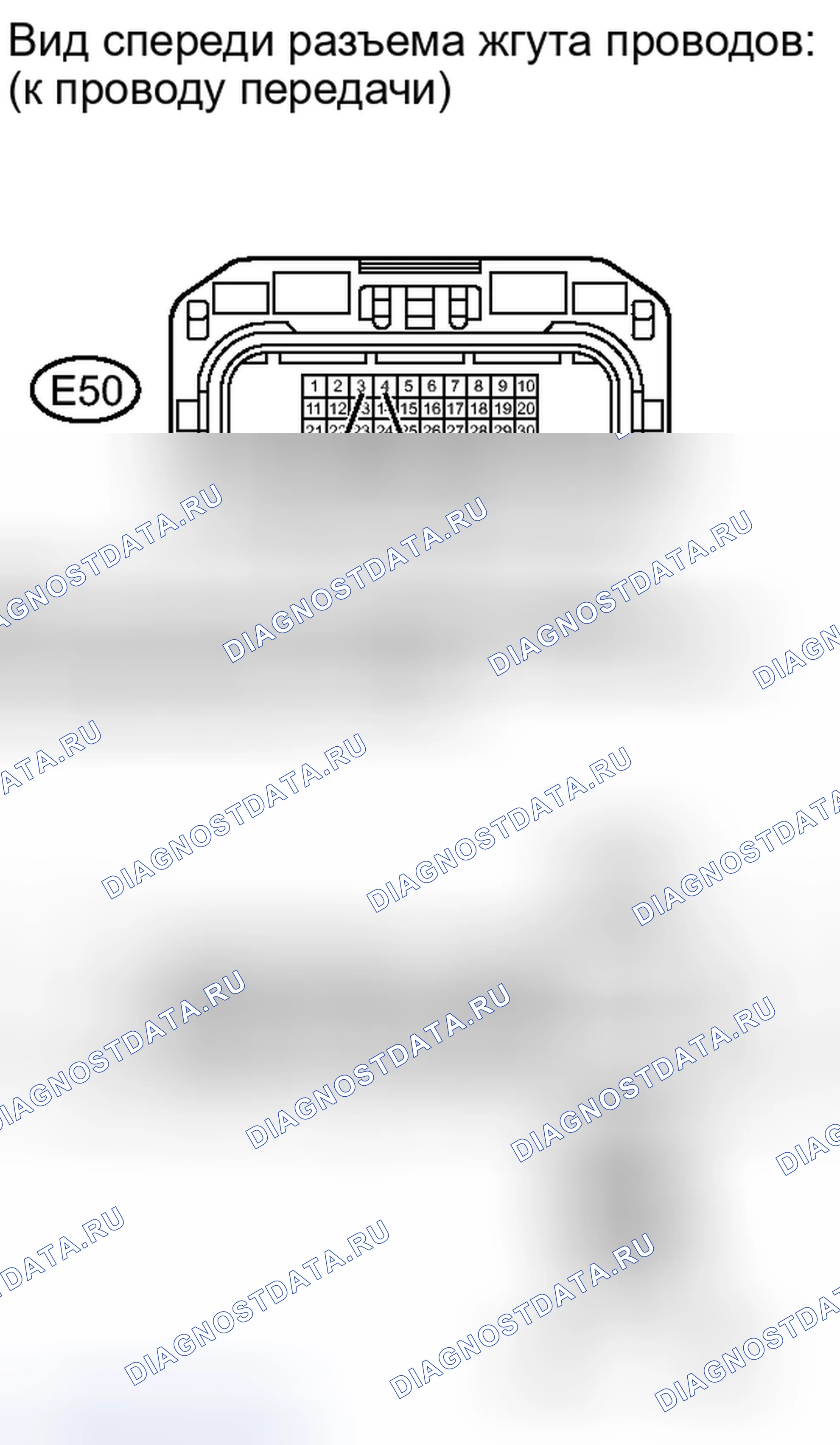 Рис. 678. Honda Accord IV