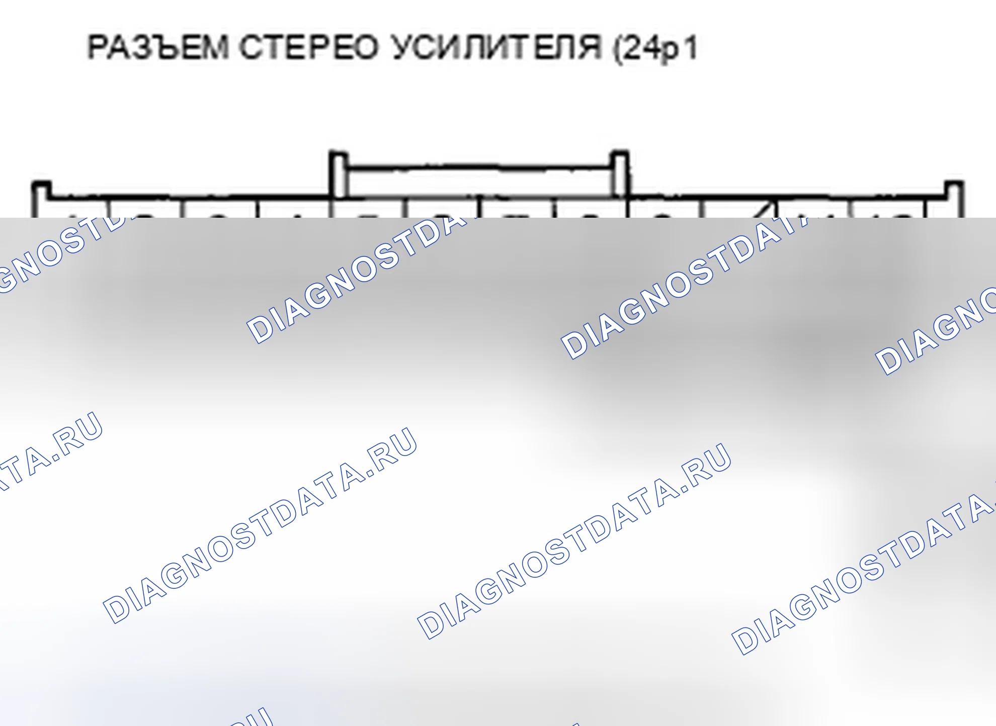 Рис. 102. Honda Accord VIII