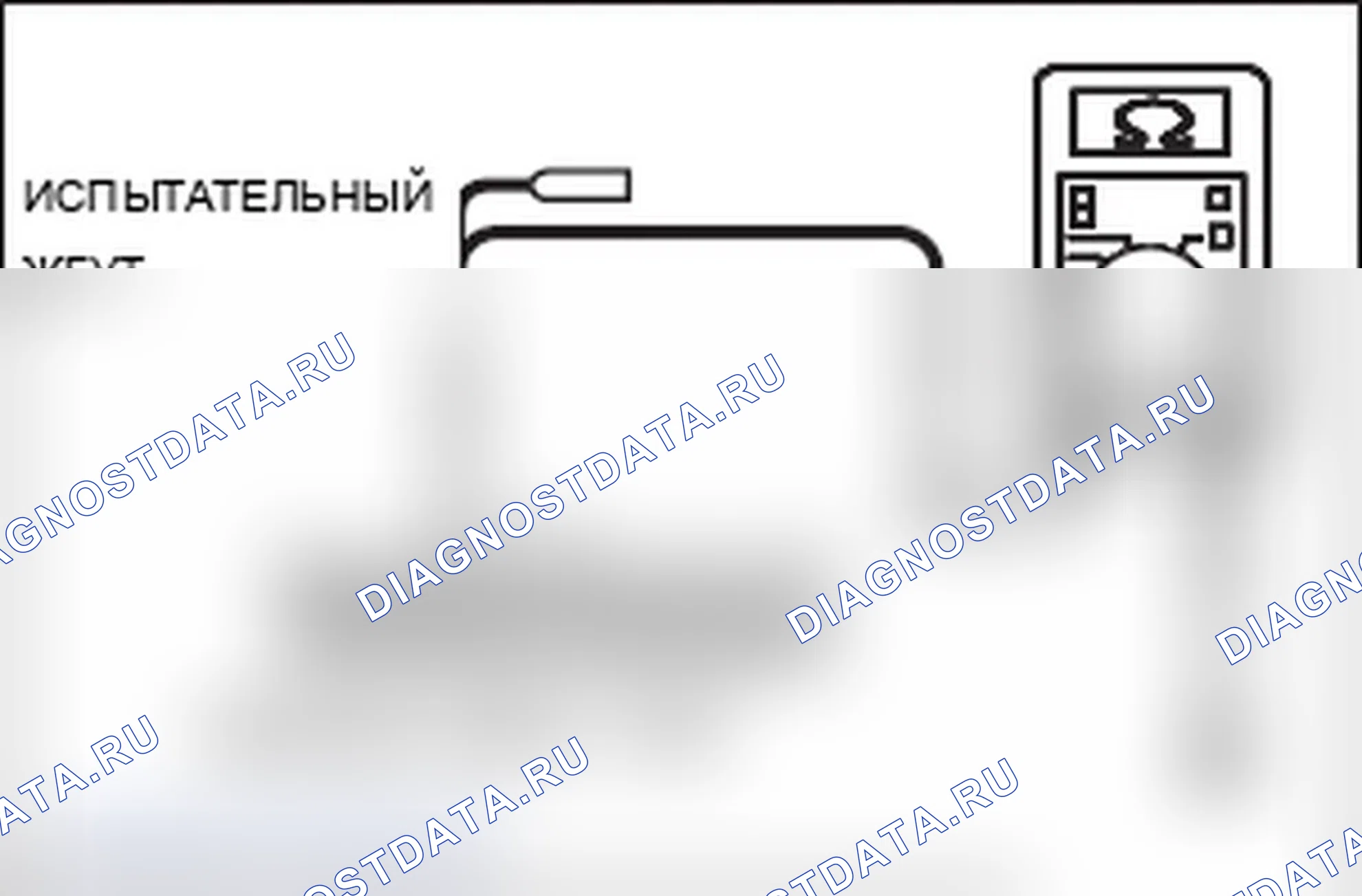Рис. 296. Mitsubishi Lancer Ralliart X рестайлинг