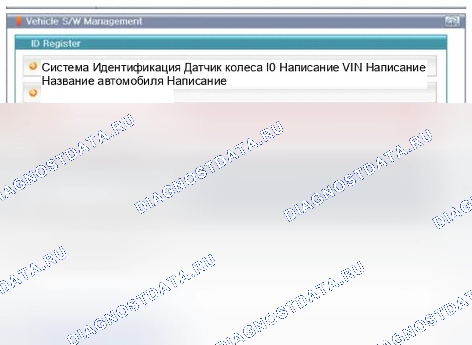 Рис. 56: [Инициализация ввода VIN]. Hyundai Veloster I