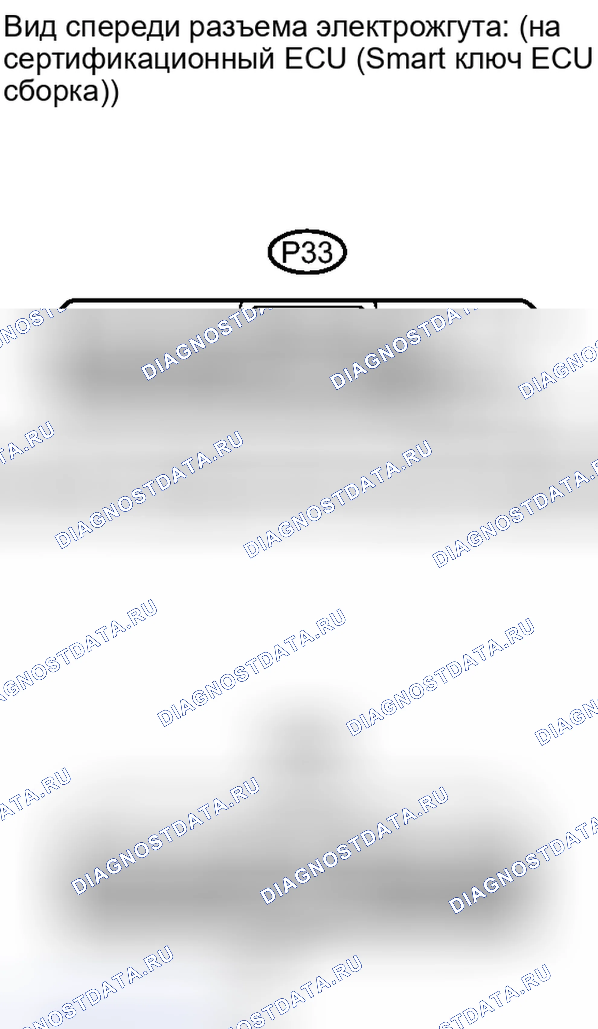Рис. 217: ПОРЯДОК ВЫПОЛНЕНИЯ РАБОТ. Lexus IS F I
