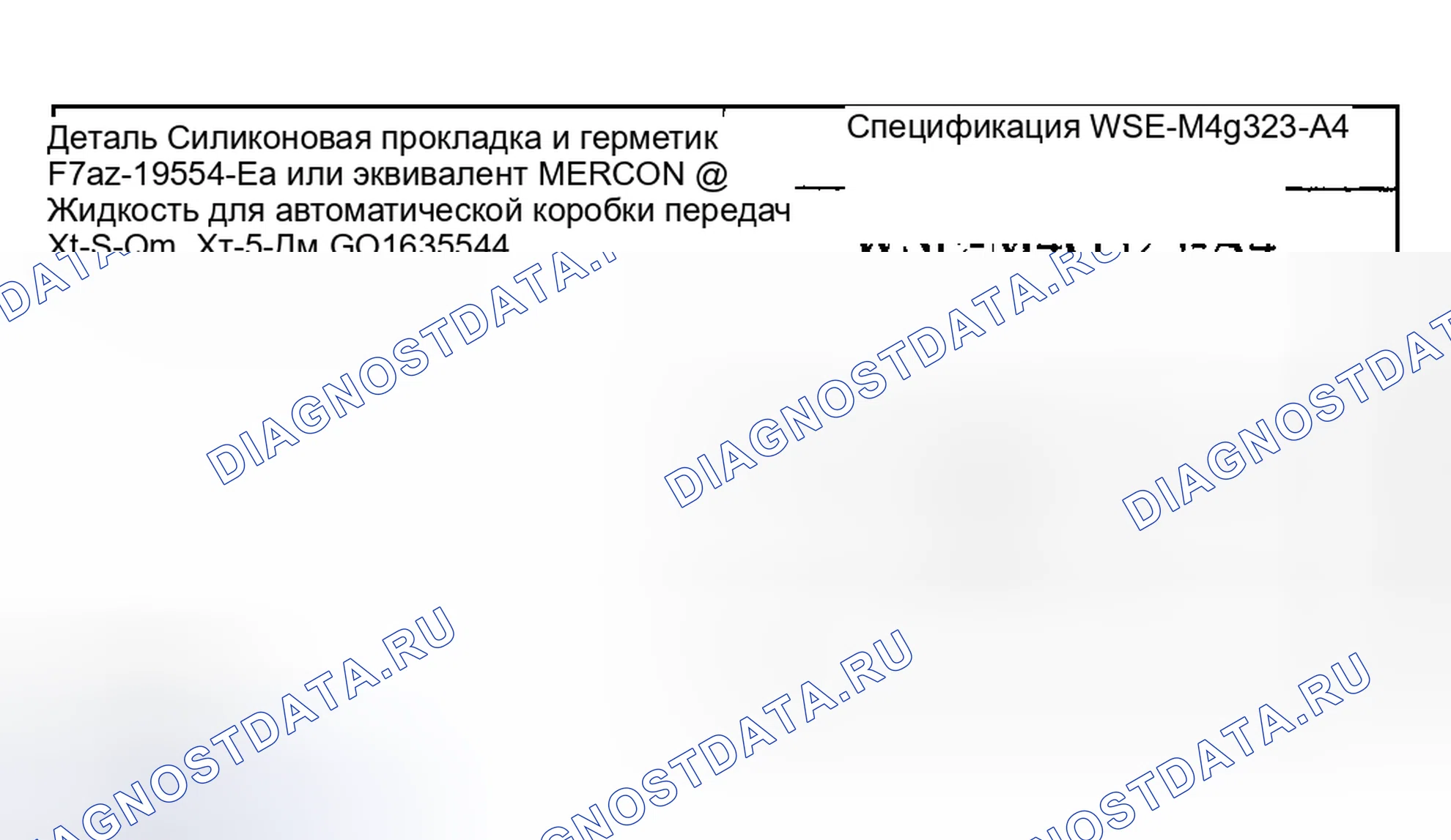 Рис. 38: Материал. Hyundai ix20 I рестайлинг