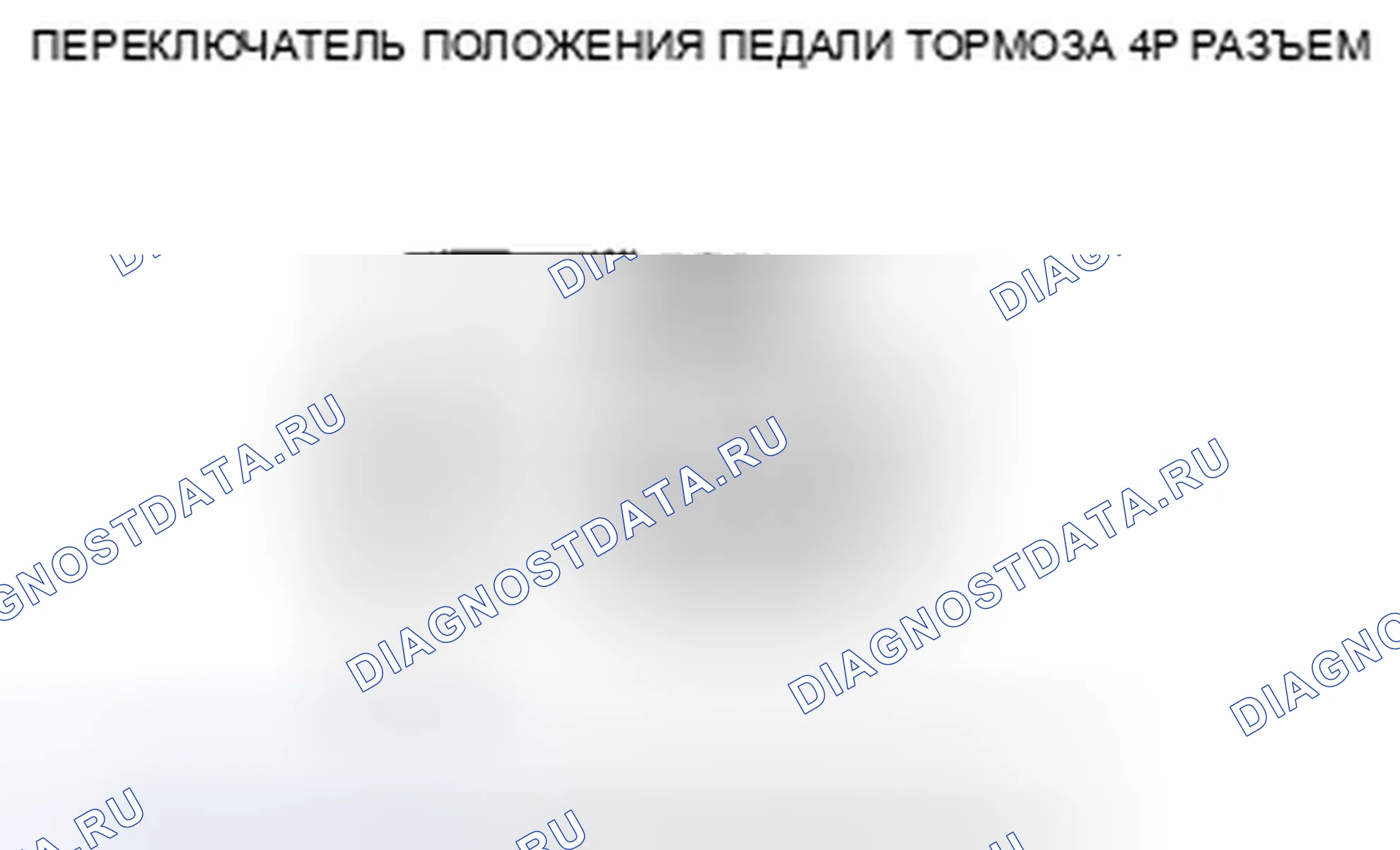 Рис. 21. Honda Pilot II