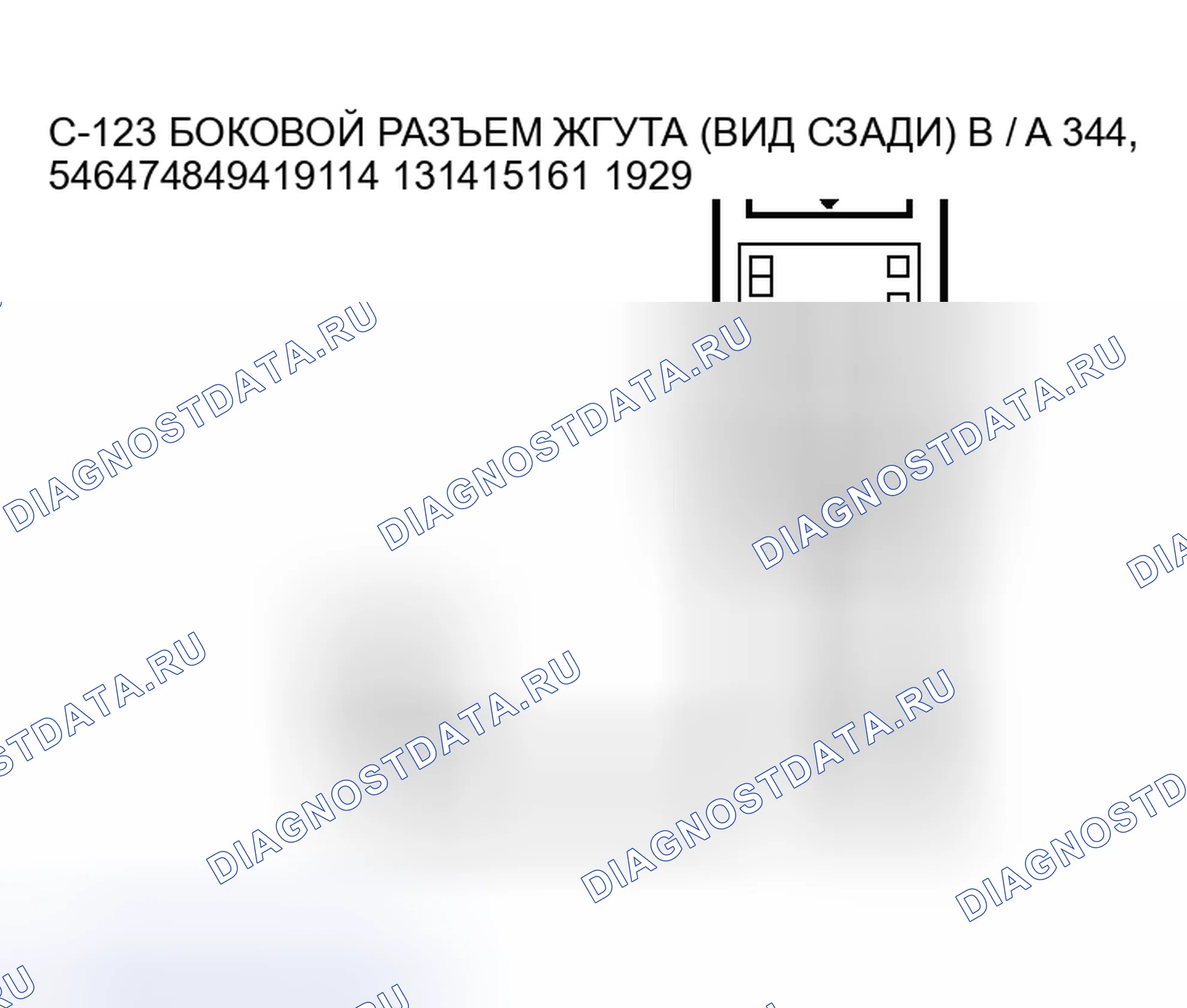 Рис. 119. Honda Envix I