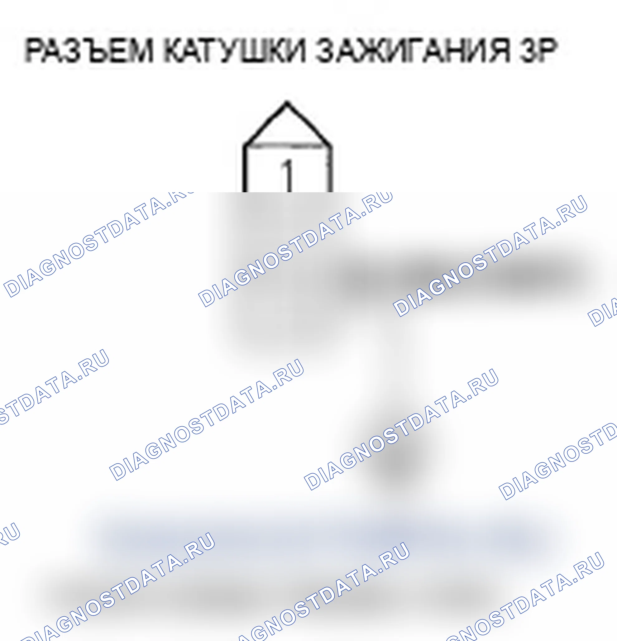 Рис. 47: расшифровка кода ошибки P0301: обнаружен пропуск зажигания цилиндра № 1; расшифровка кода ошибки P0302: № 2 обнаружен пропуск зажигания баллонов; расшифровка кода ошибки P0303: N. Acura MDX II