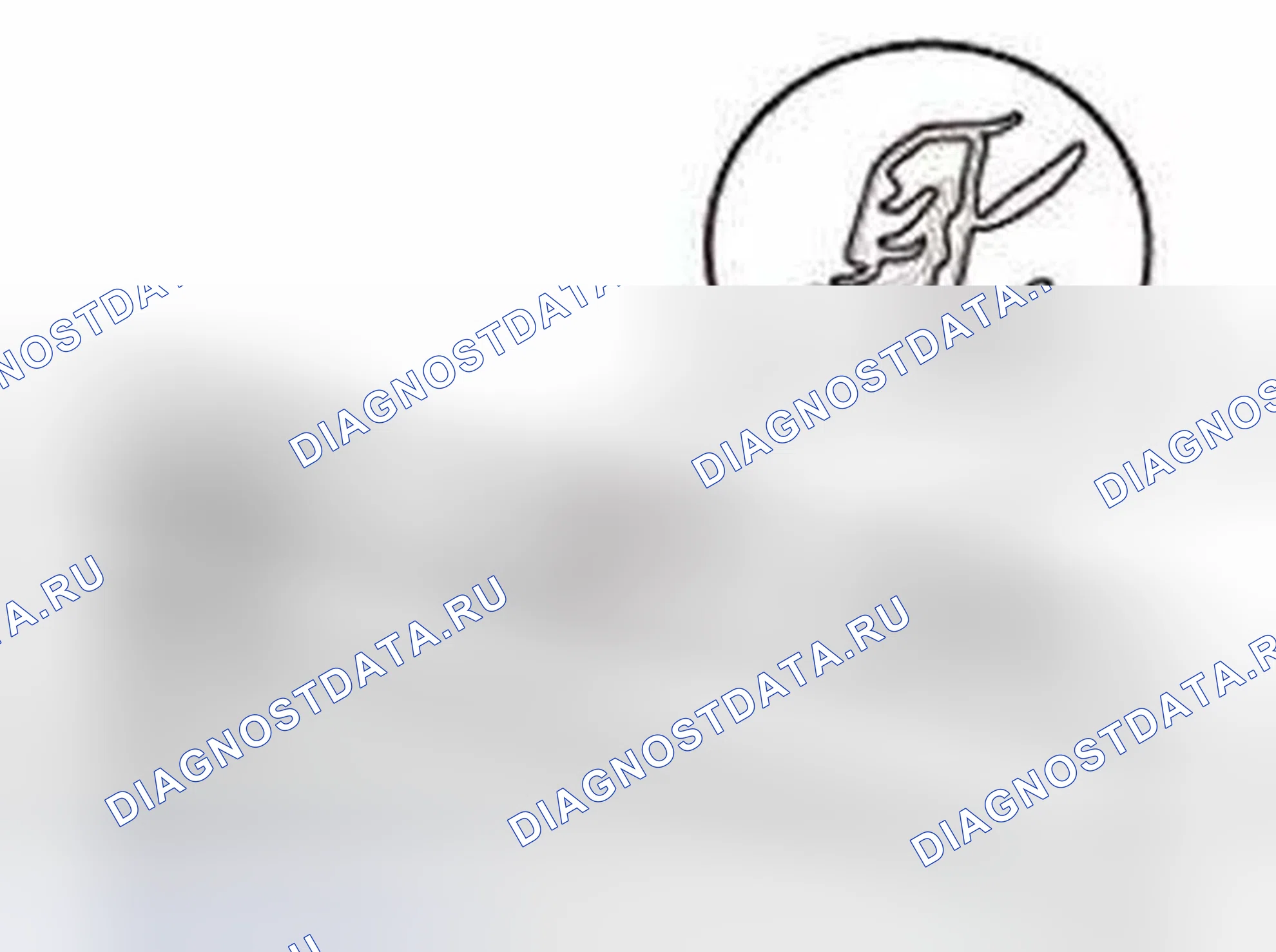Рис. 109: Установка. Honda Civic IX