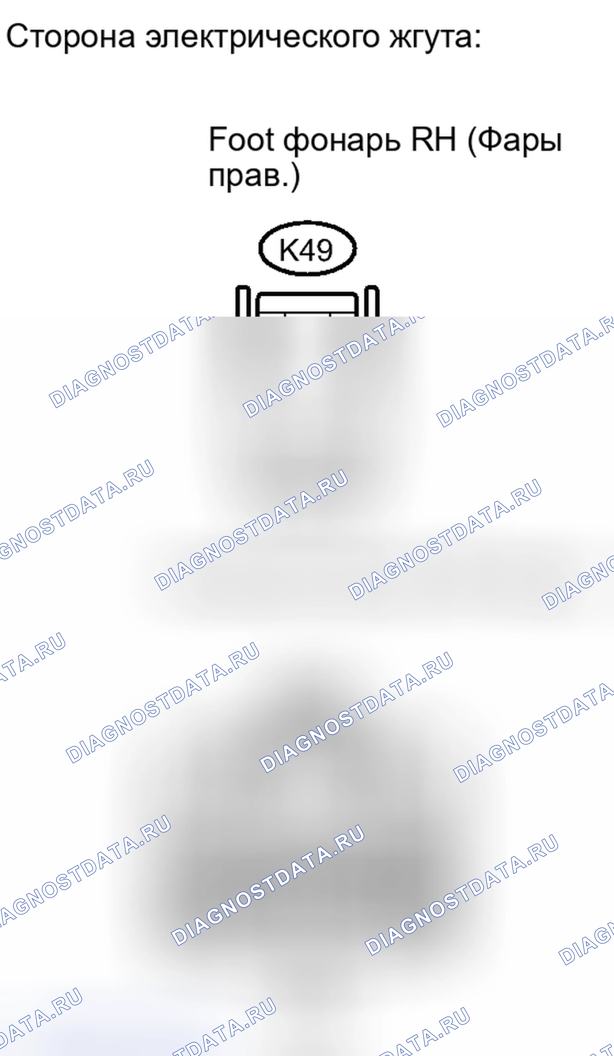 Рис. 234. Haval H6S I