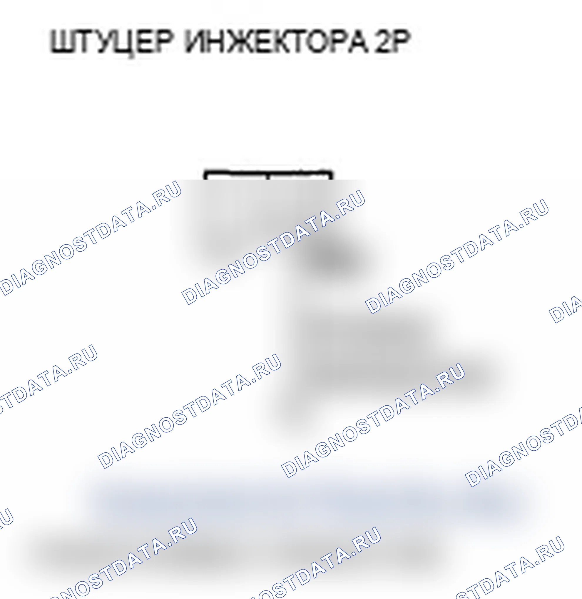 Рис. 59. Acura TL III рестайлинг
