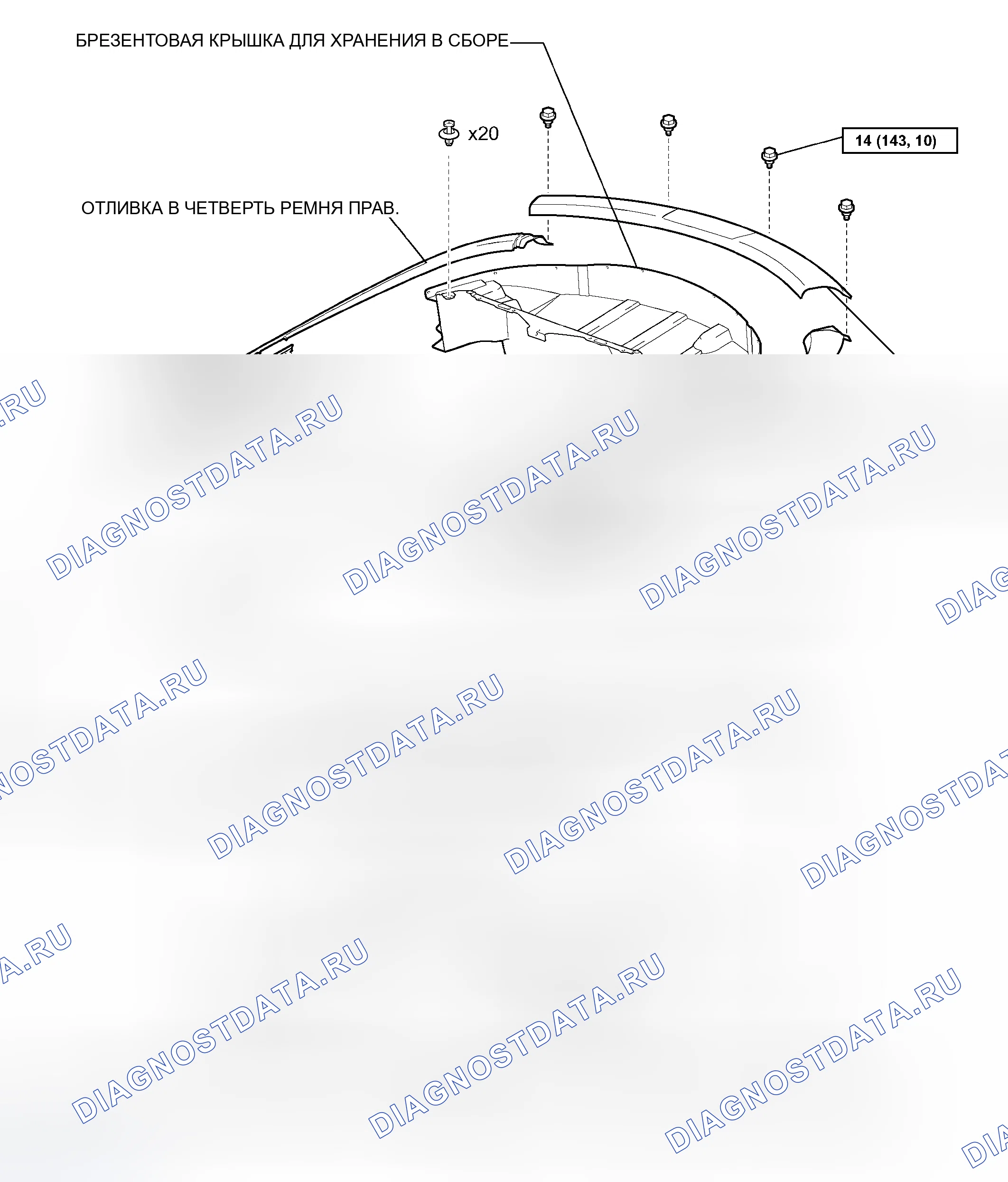 Рис. 38: КОМПОНЕНТЫ. Toyota Camry Solara II