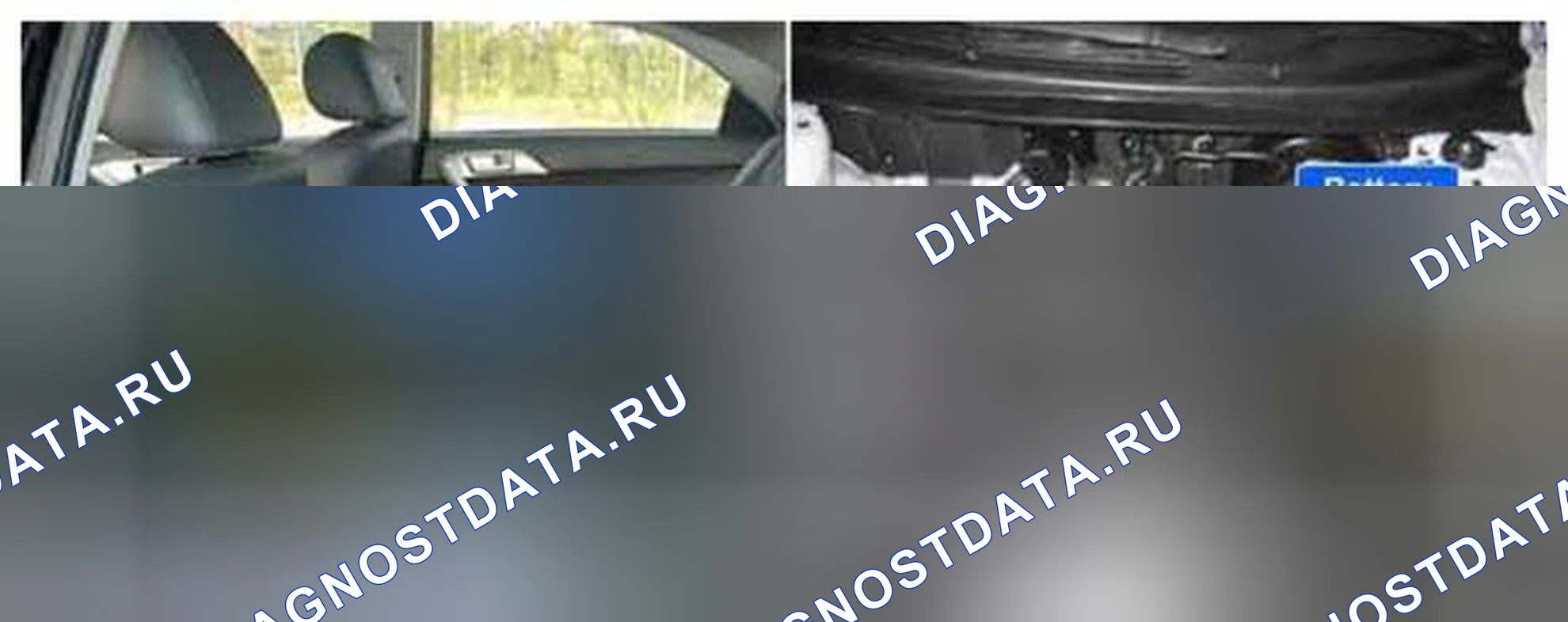 Рис. 50: Расположение компонентов. Kia Forte I