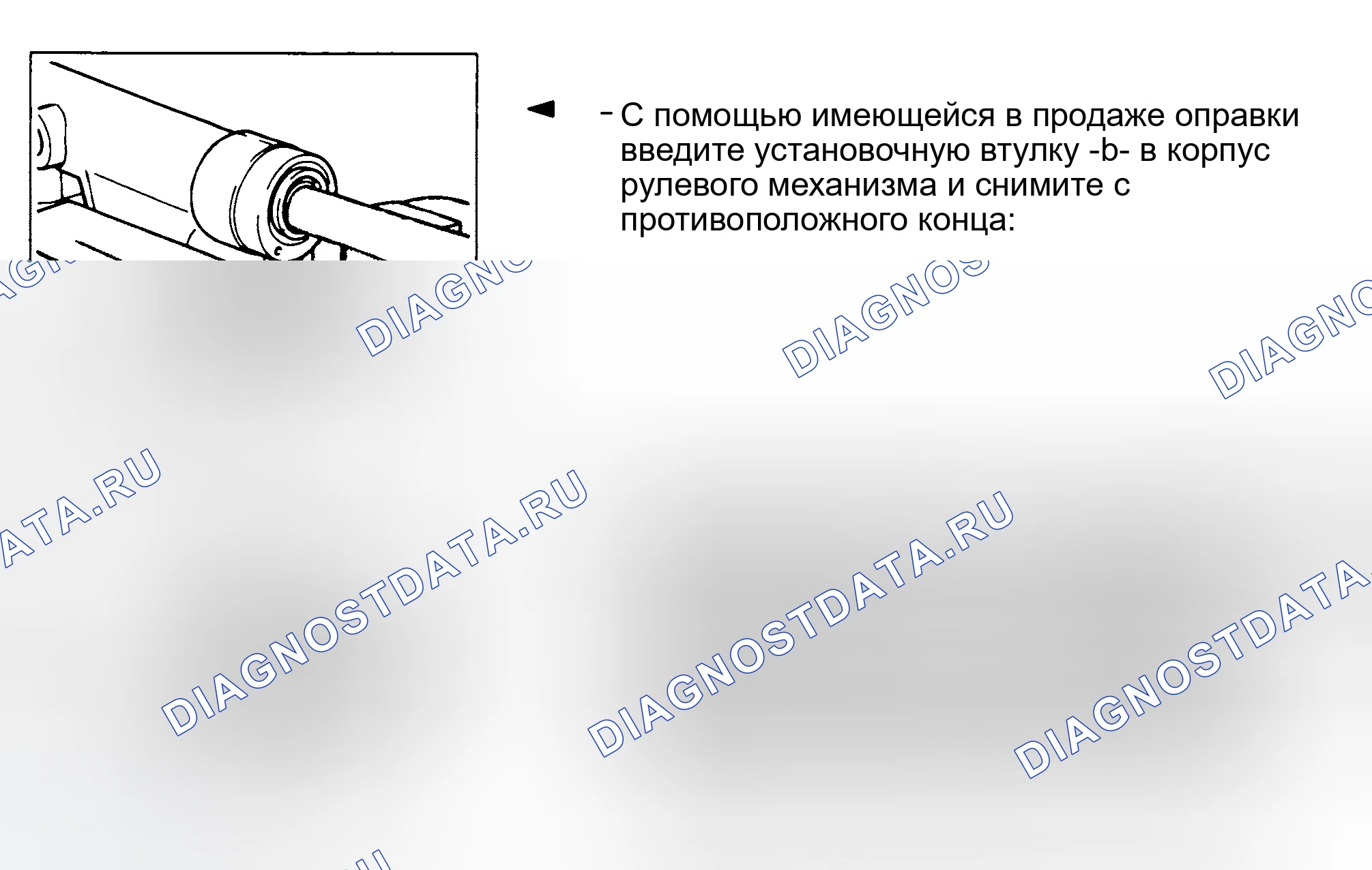 Рис. 25. Audi 90 B4