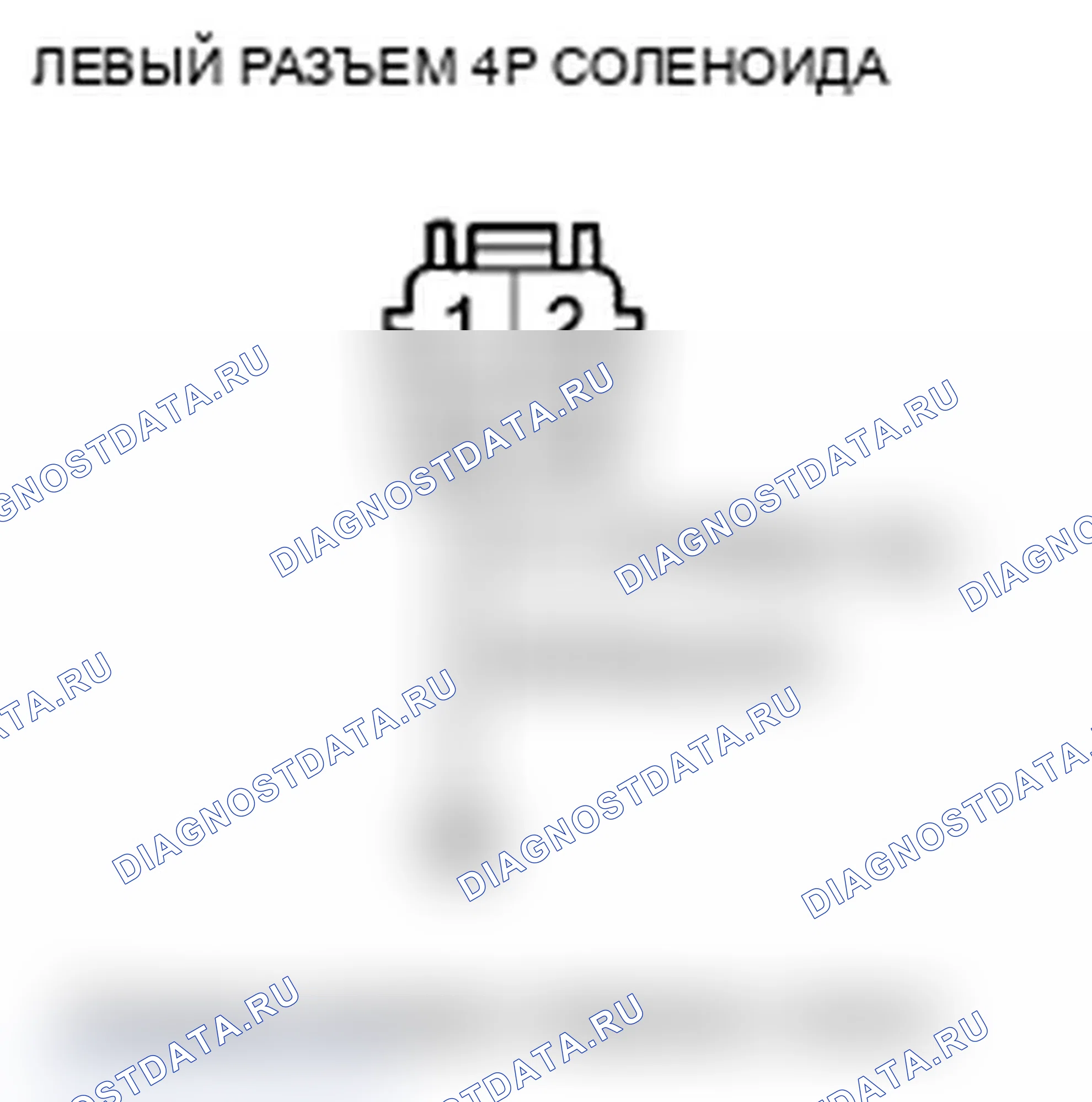 Рис. 87. Acura TL IV рестайлинг