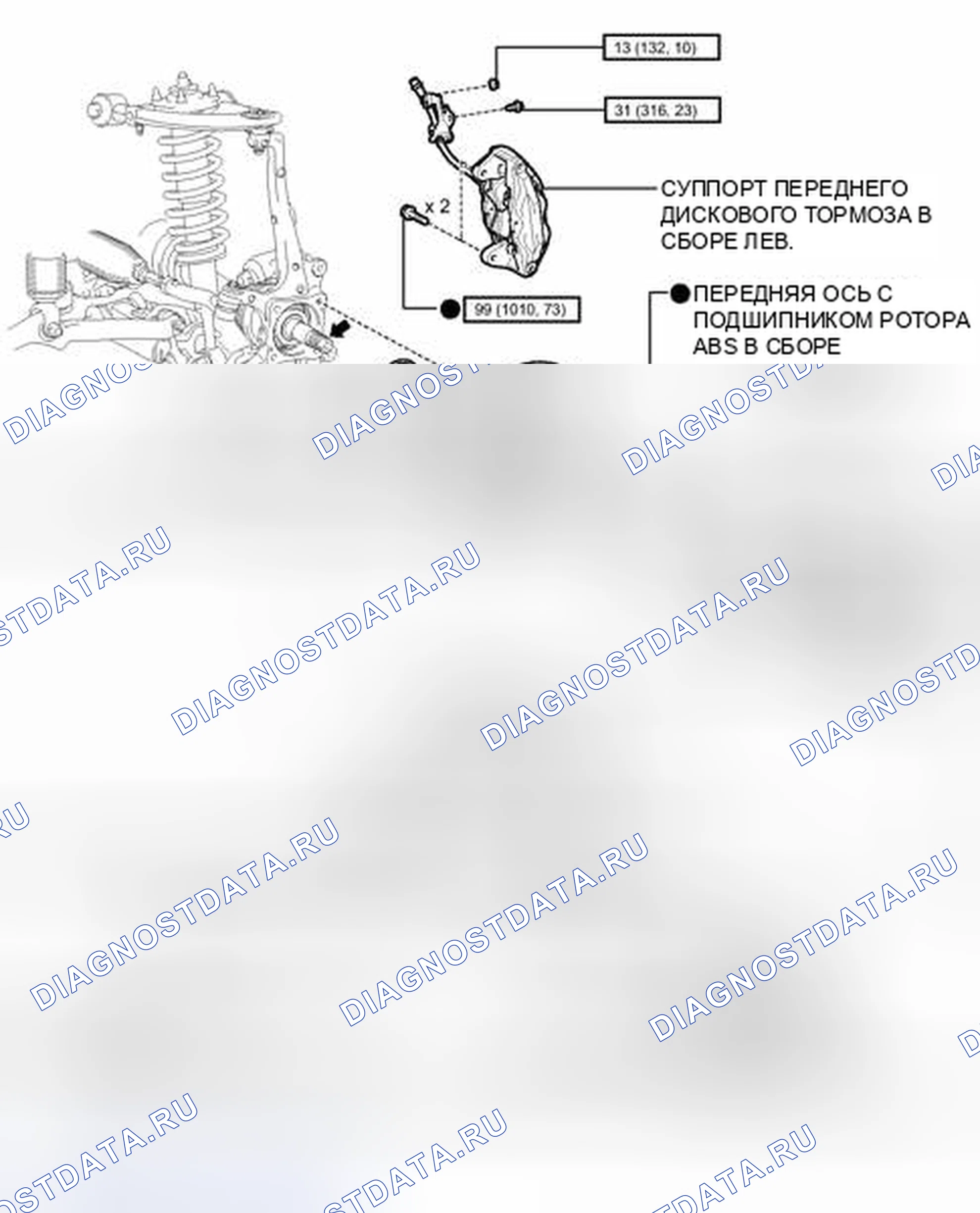 Рис. 4: ИЛЛЮСТРАЦИЯ. Toyota Land Cruiser 200 рестайлинг