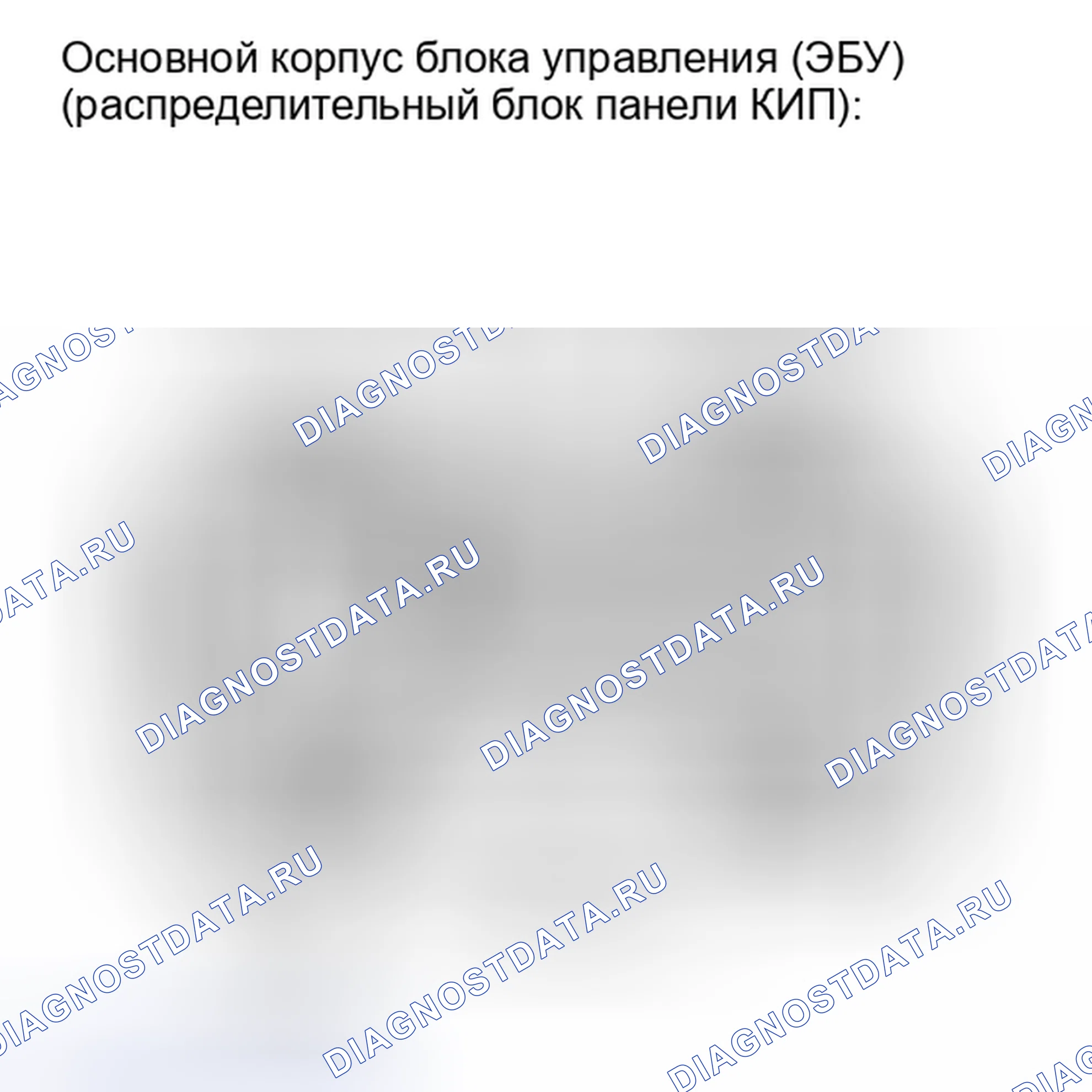 Рис. 27: ПОРЯДОК ВЫПОЛНЕНИЯ РАБОТ. Kia Soul III