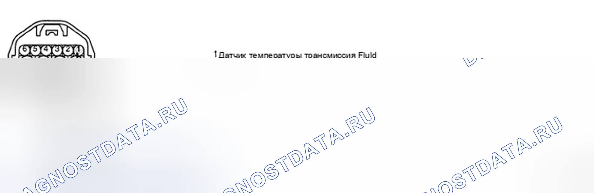 Рис. 29: ПРОВЕРКА СИГНАЛЬНОЙ ЦЕПИ. Hyundai Elantra III рестайлинг