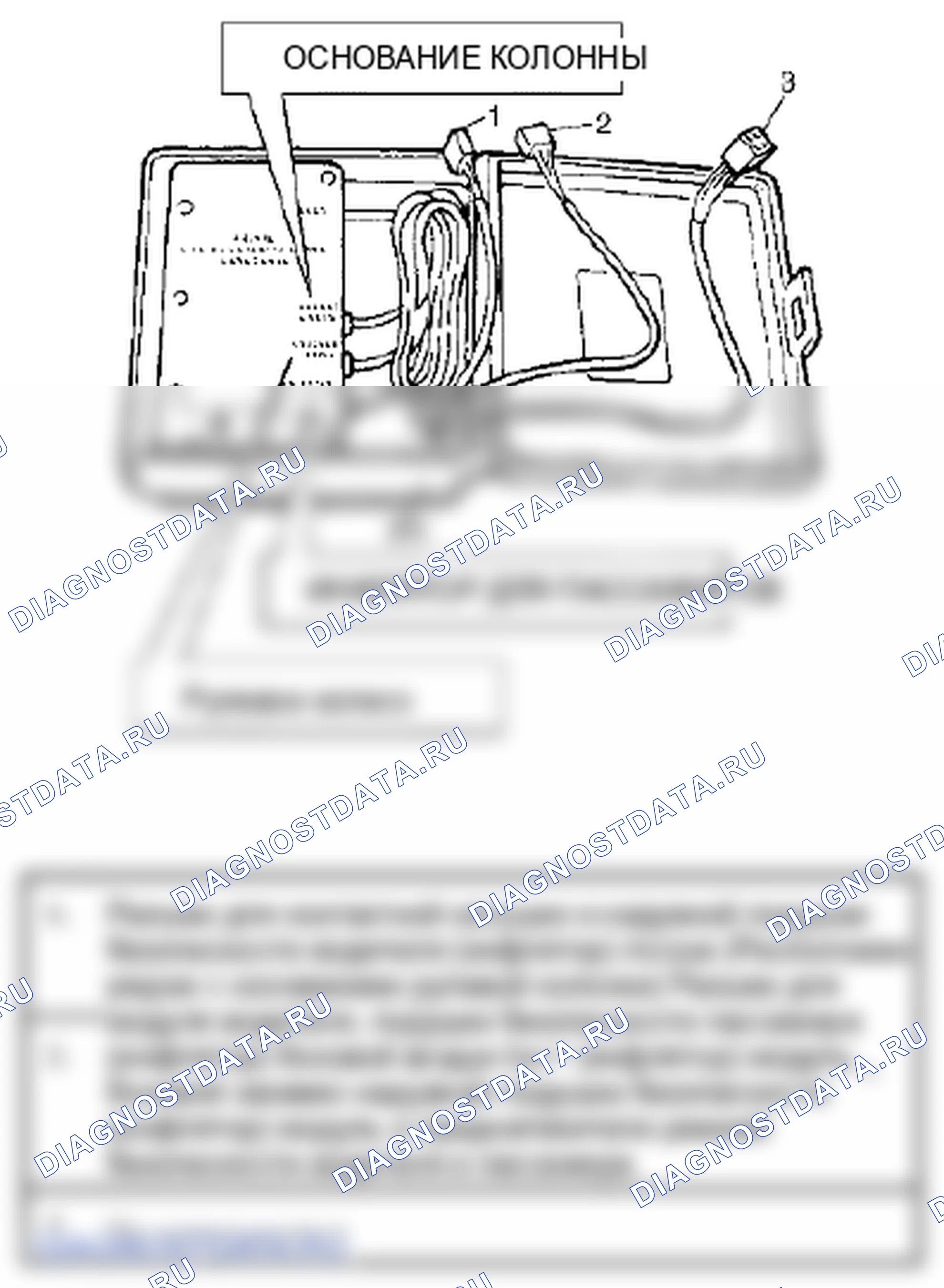 Рис. 152. Suzuki Grand Vitara II рестайлинг