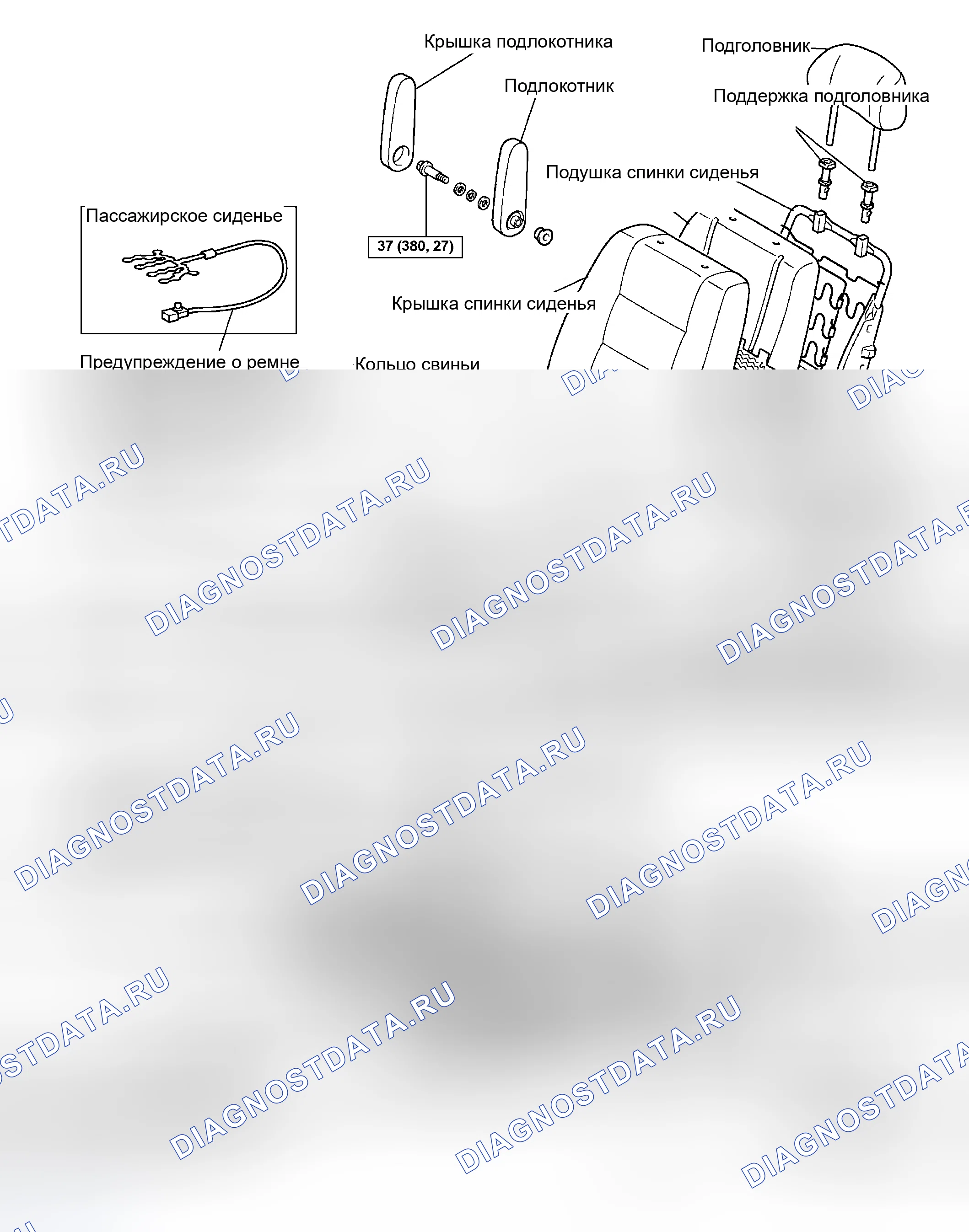 Рис. 122: КОМПОНЕНТЫ. Toyota Tundra I рестайлинг