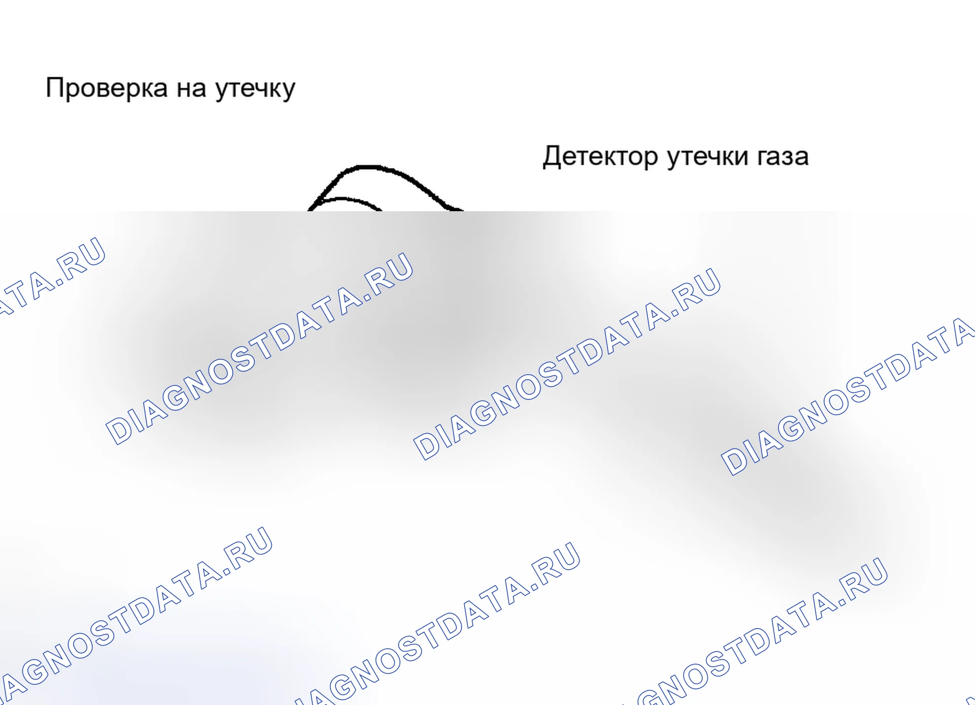 Рис. 175: ЗАМЕНА. Toyota Avalon XX30