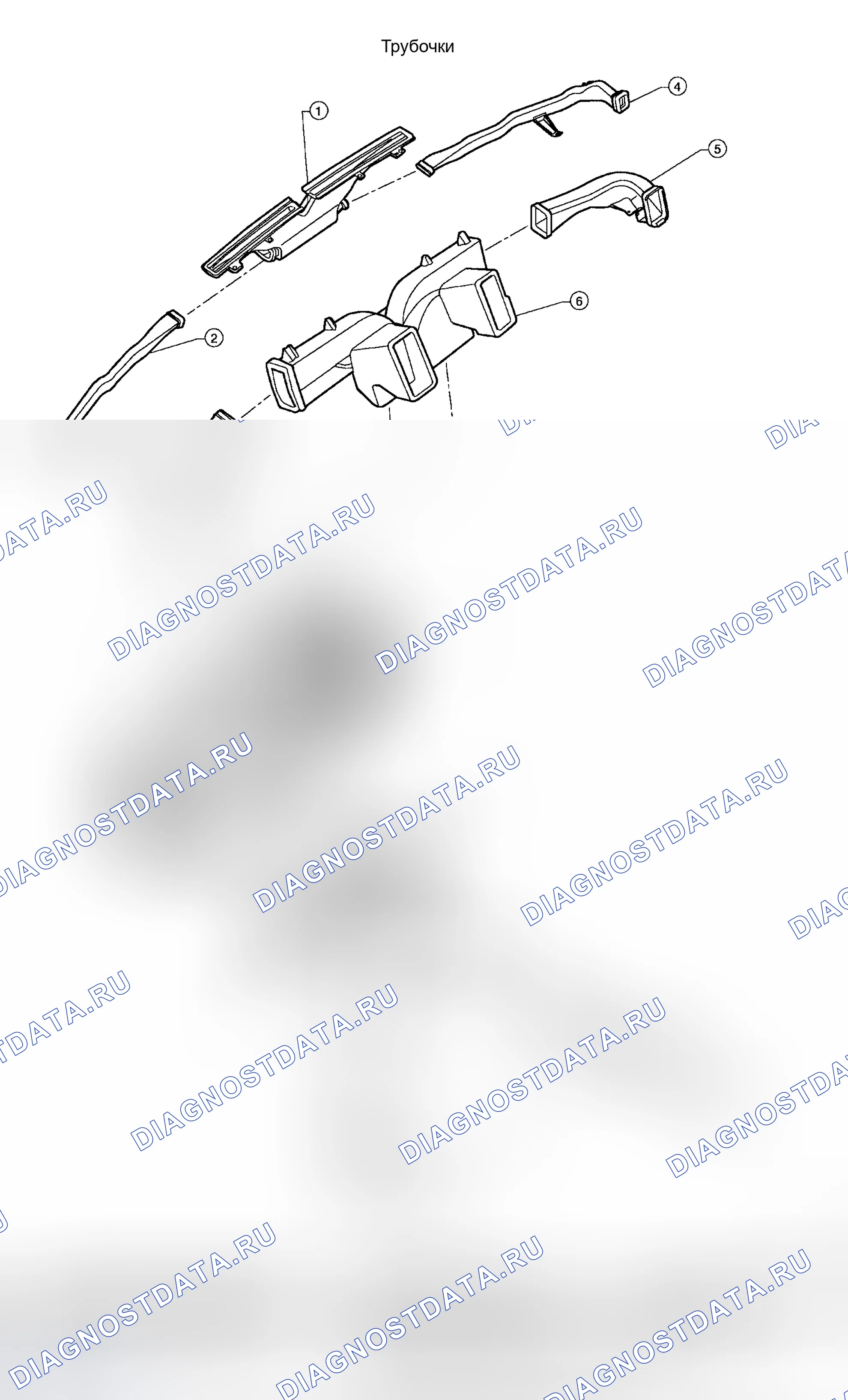 Рис. 59: Компоненты. Honda Odyssey I