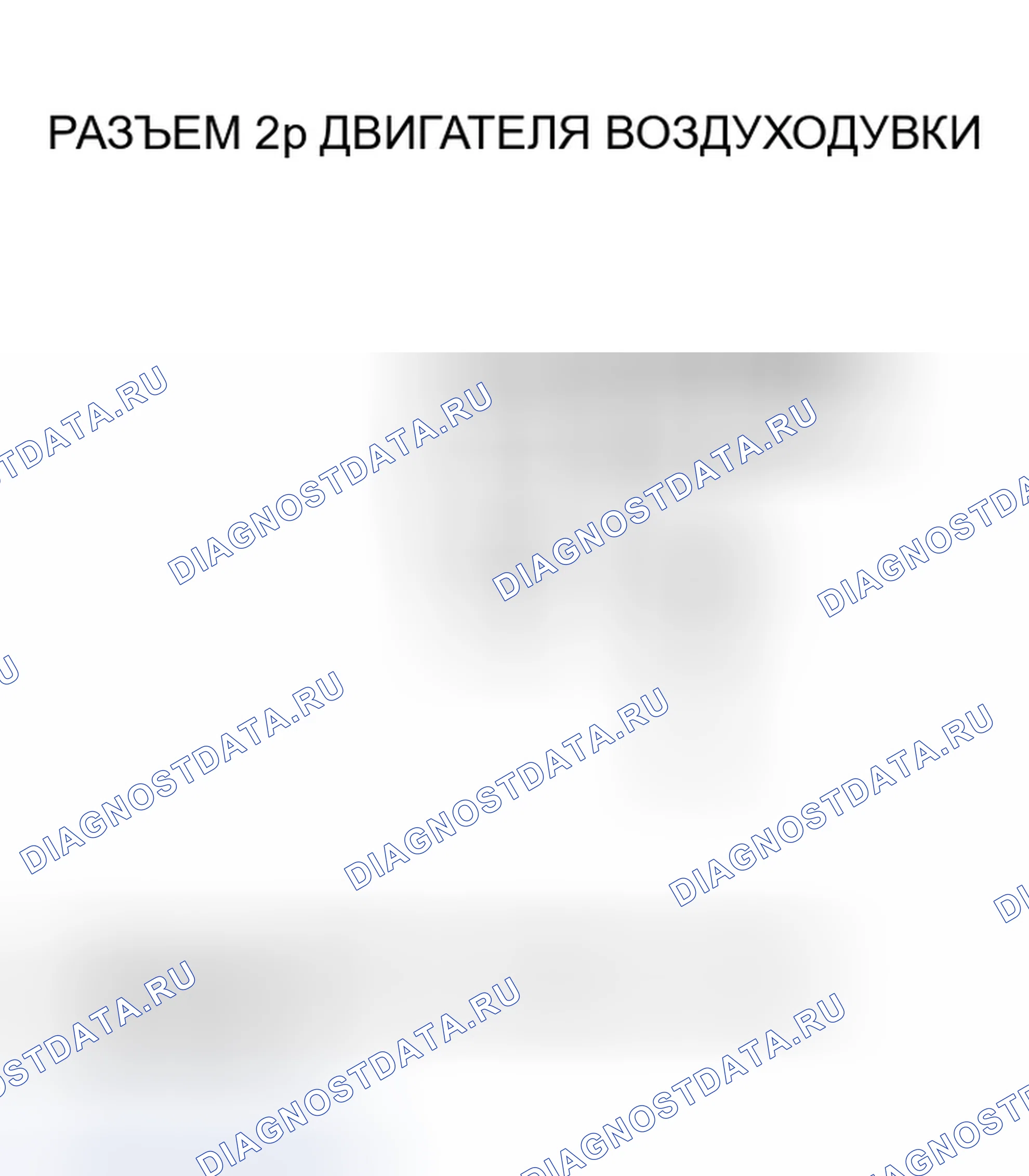 Рис. 21. Honda Element I
