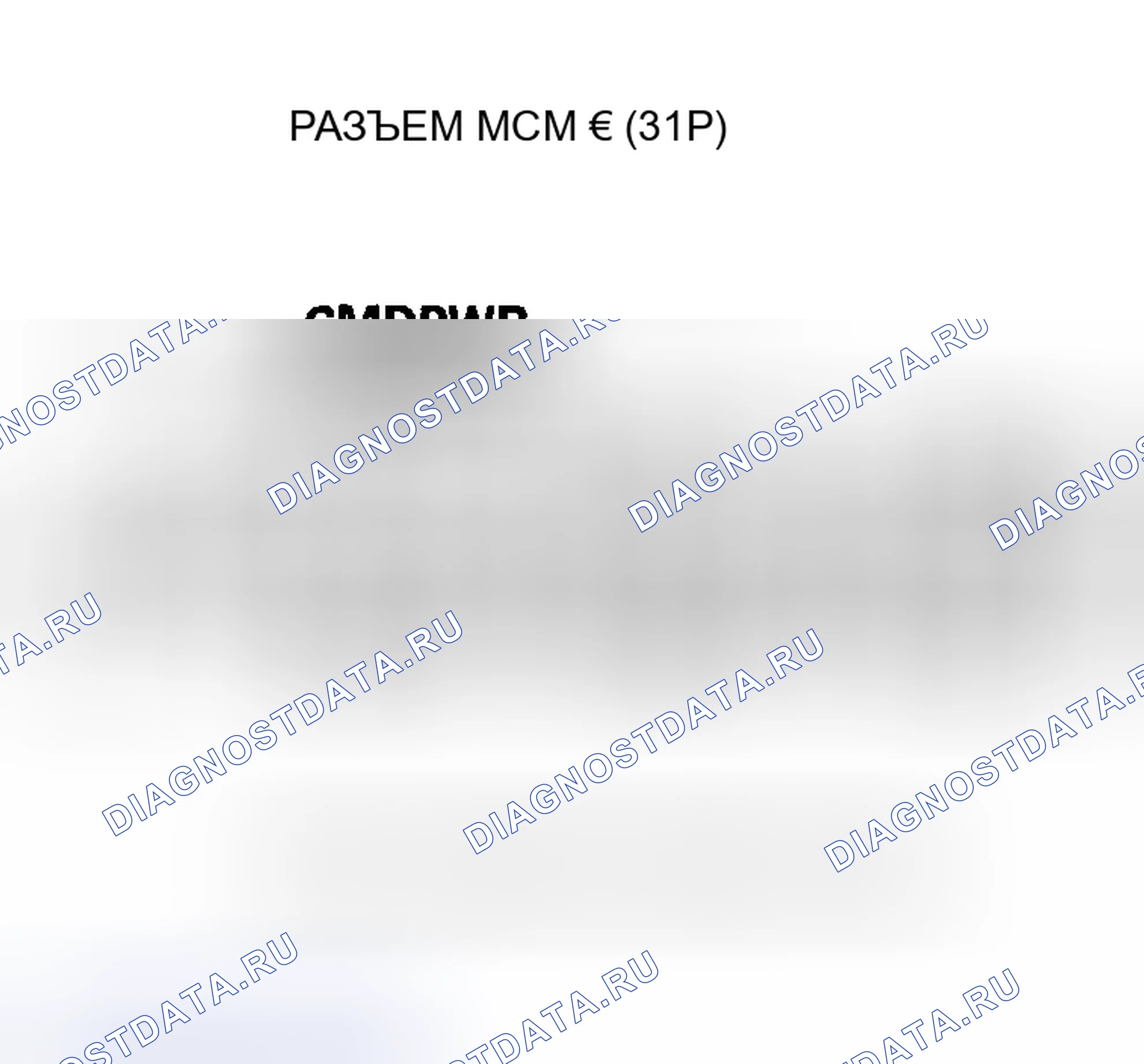 Рис. 515. Honda Insight I