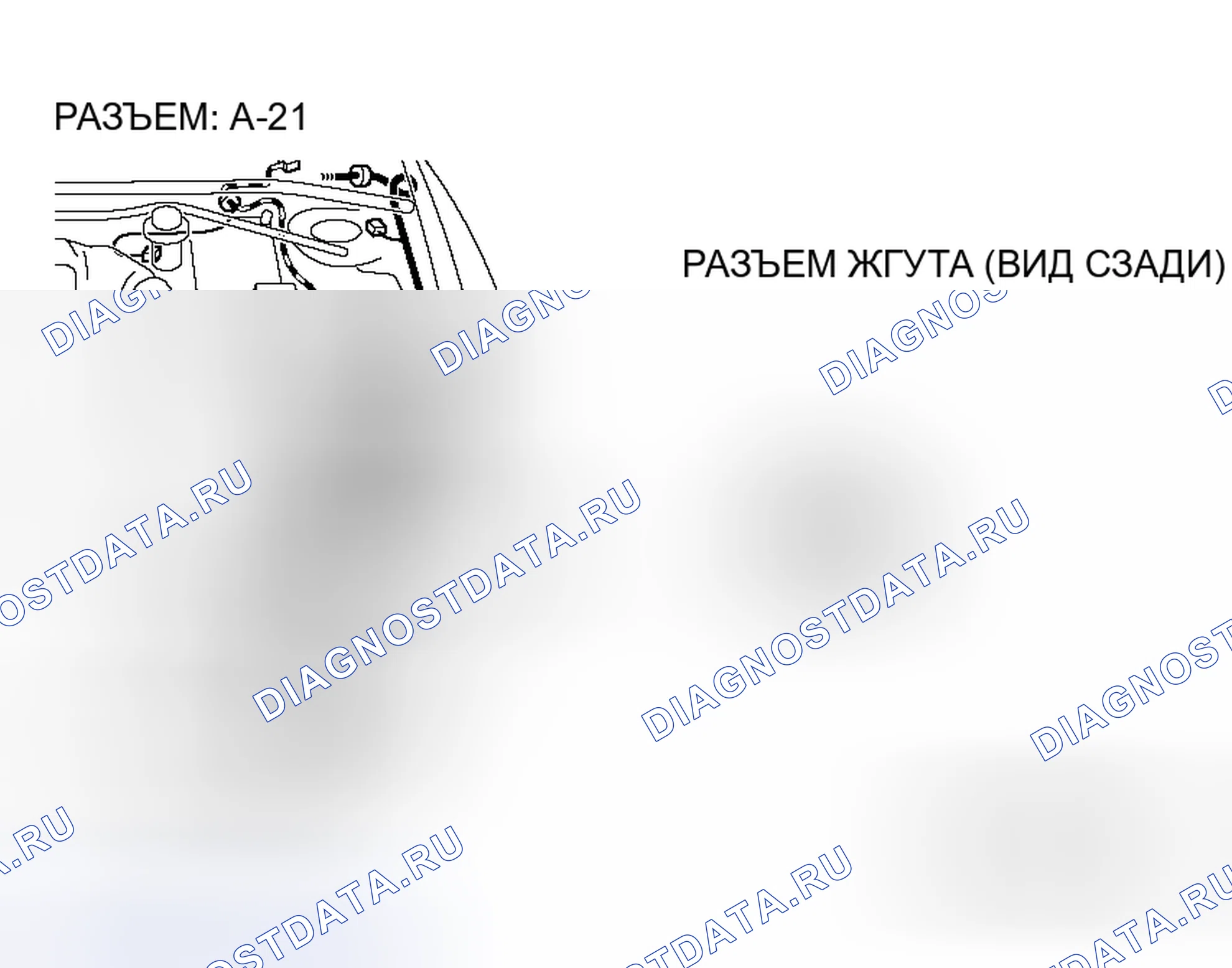 Рис. 77. Honda Fit Shuttle I